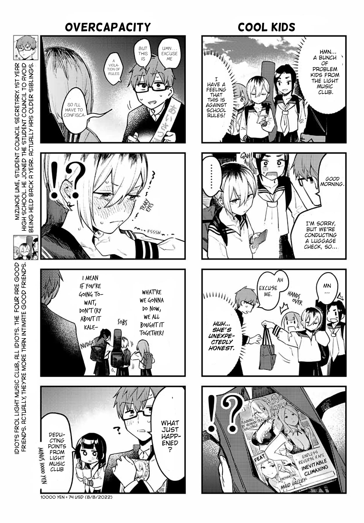 Even The Student Council Has Holes! Chapter 5 page 6 - Chapter 5: I think it's really lewd, but...