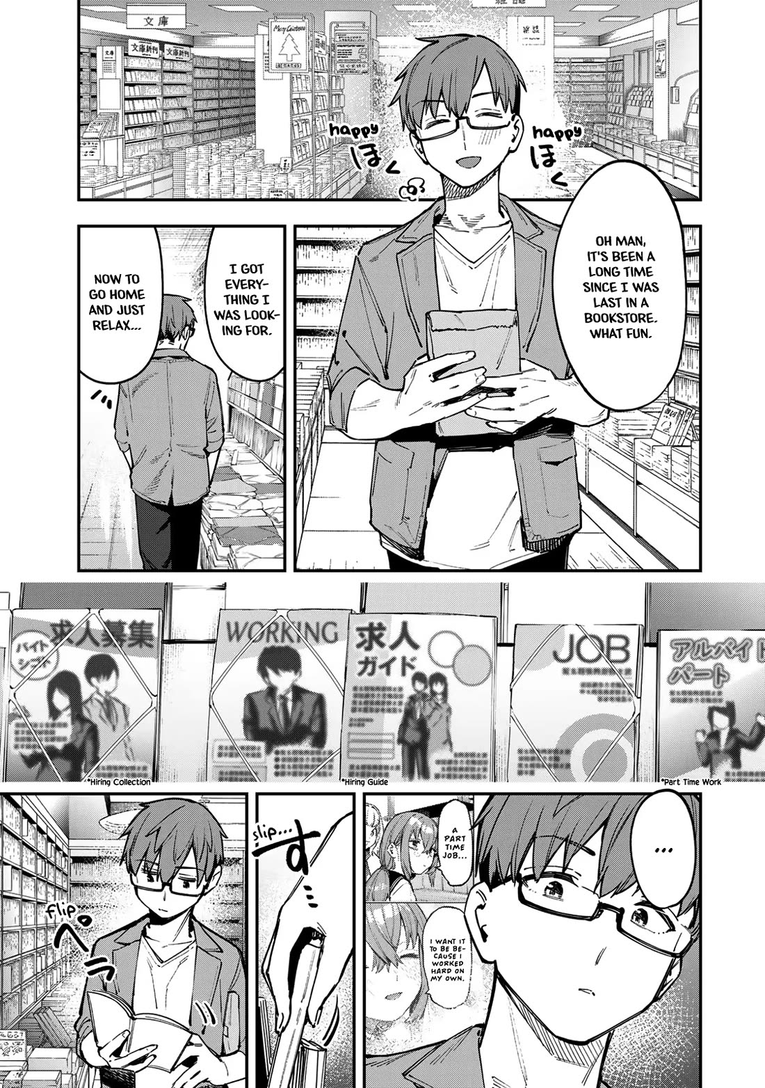 Even The Student Council Has Holes! Chapter 56 page 1 - Chapter 56: Senpai and Kouhai