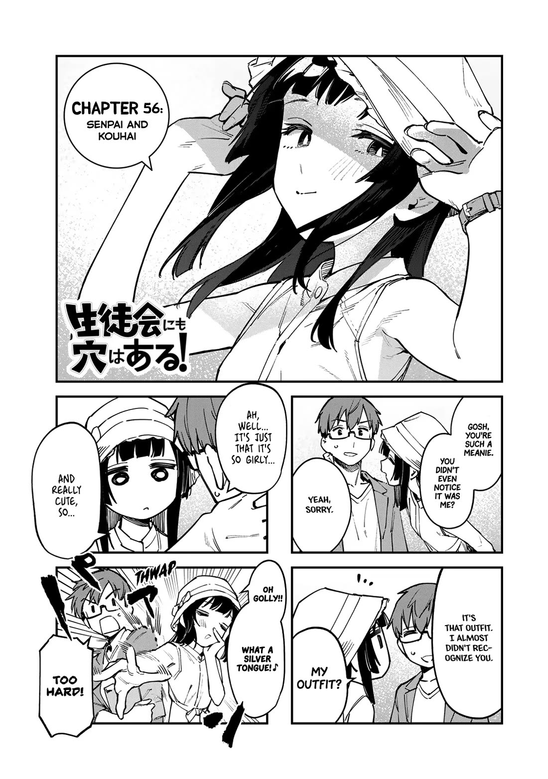 Even The Student Council Has Holes! Chapter 56 page 3 - Chapter 56: Senpai and Kouhai