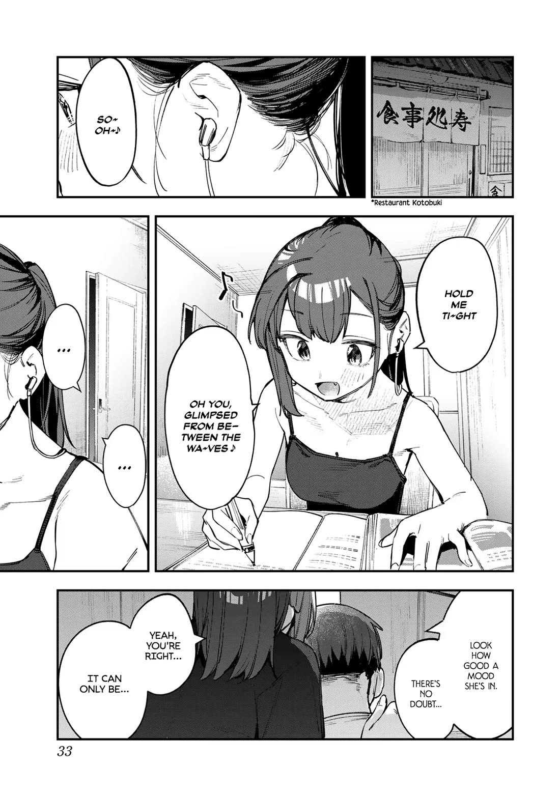 Even The Student Council Has Holes! Chapter 57 page 1 - Chapter 57: Hisako's True Feelings