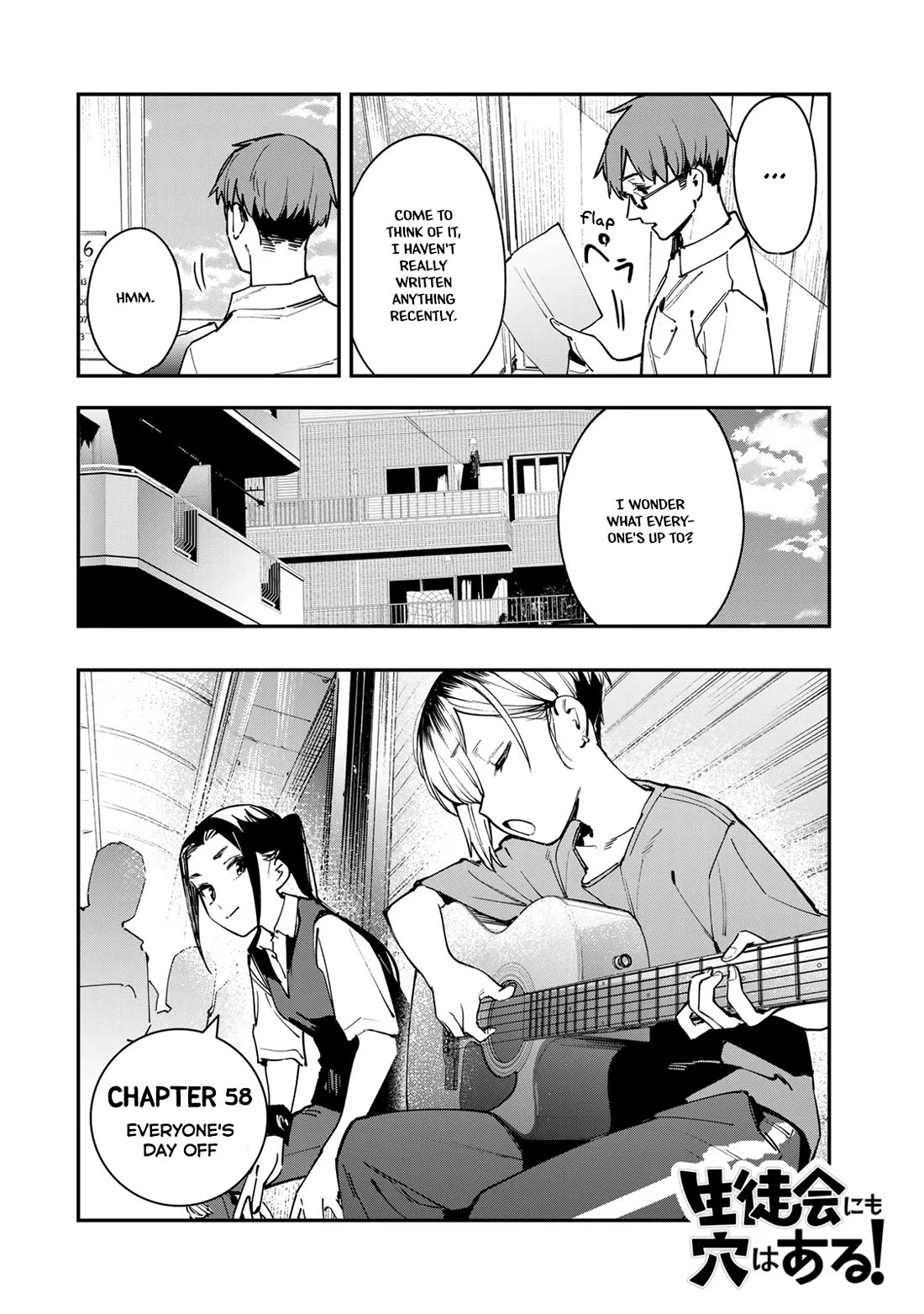 Even The Student Council Has Holes! Chapter 58 page 2 - Chapter 58: Everyone's Day Off
