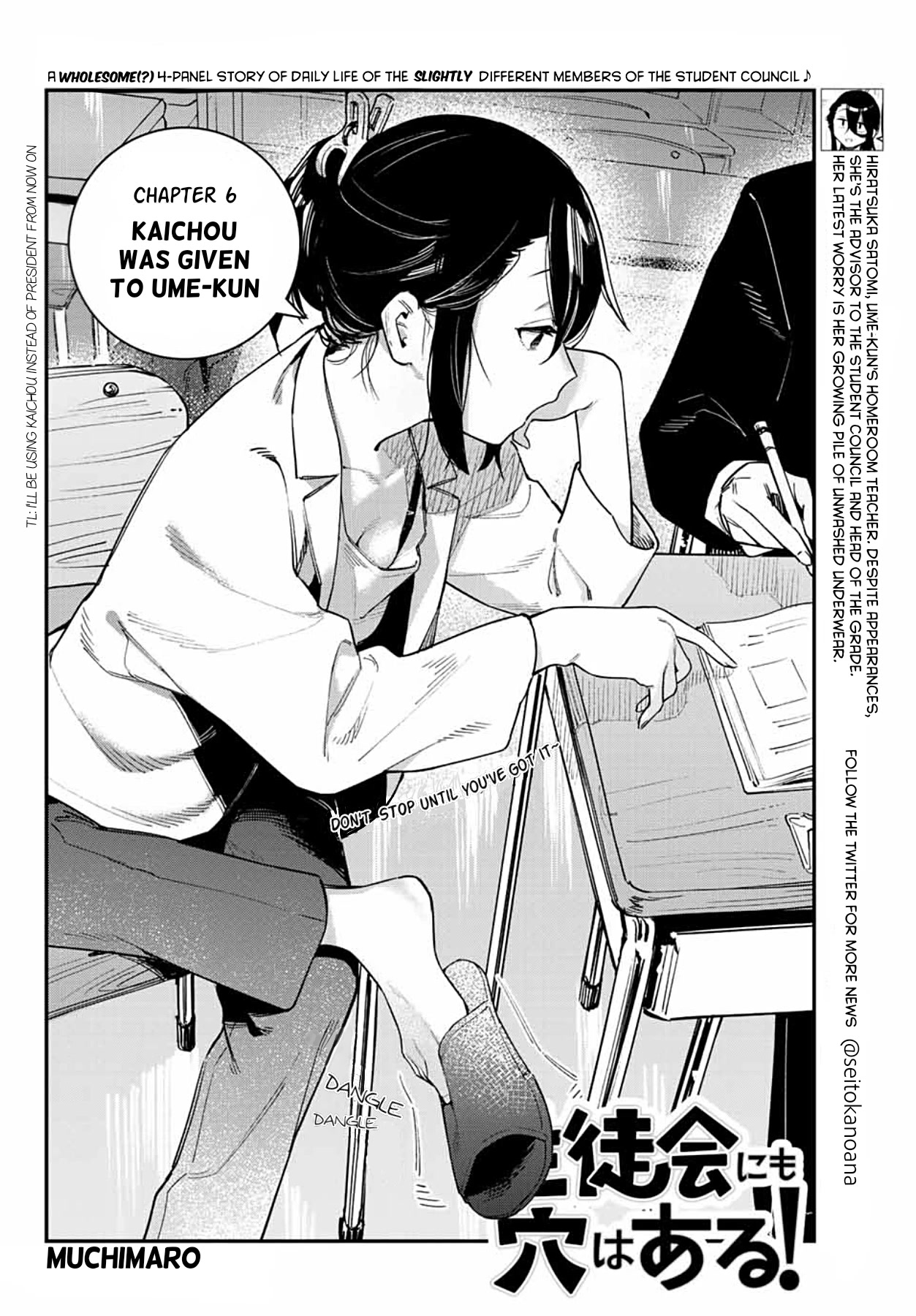 Even The Student Council Has Holes! Chapter 6 page 2 - Chapter 6: Kaichou was given to Ume-kun