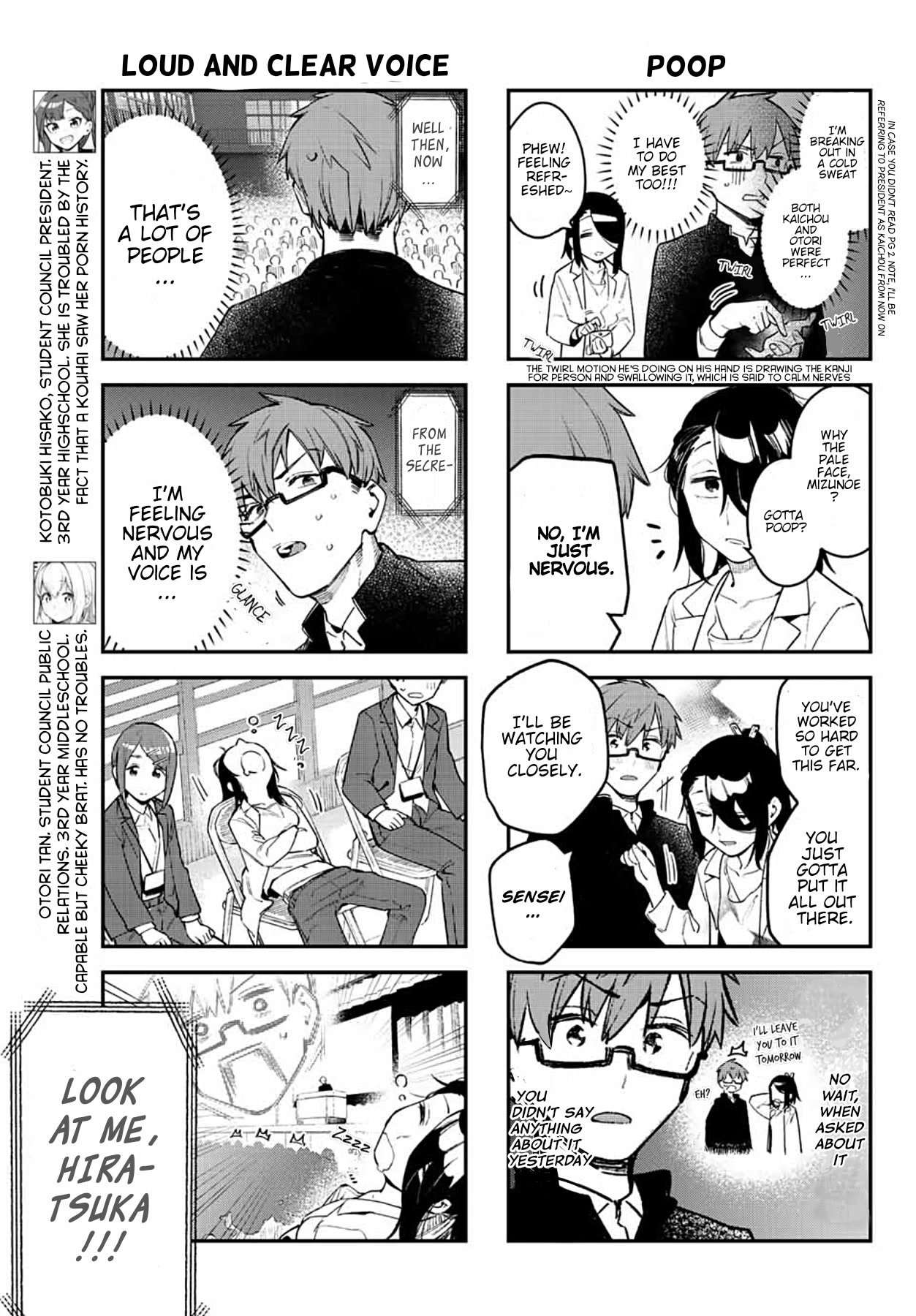 Even The Student Council Has Holes! Chapter 6 page 5 - Chapter 6: Kaichou was given to Ume-kun