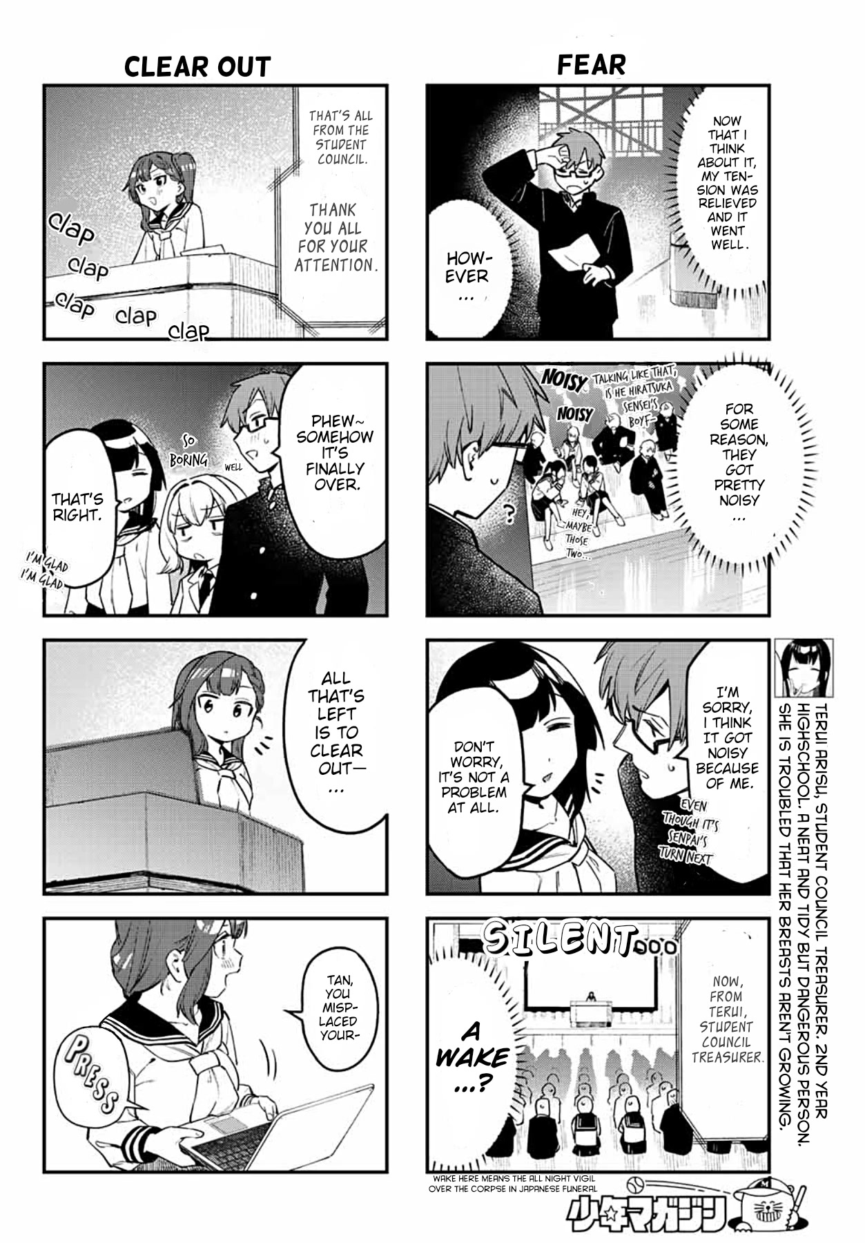 Even The Student Council Has Holes! Chapter 6 page 6 - Chapter 6: Kaichou was given to Ume-kun