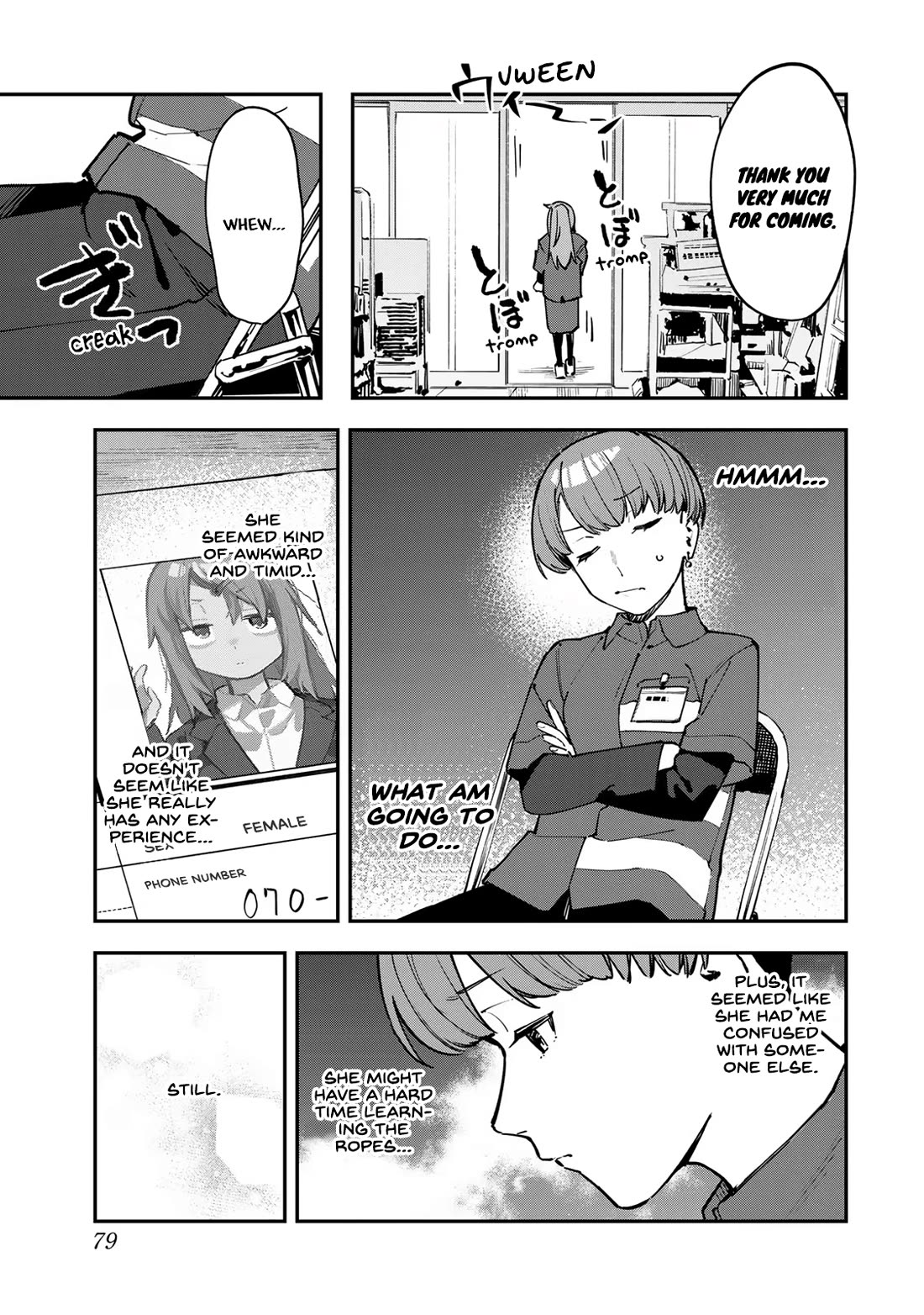 Even The Student Council Has Holes! Chapter 61 page 7 - Chapter 61: Komaro's Job Interview