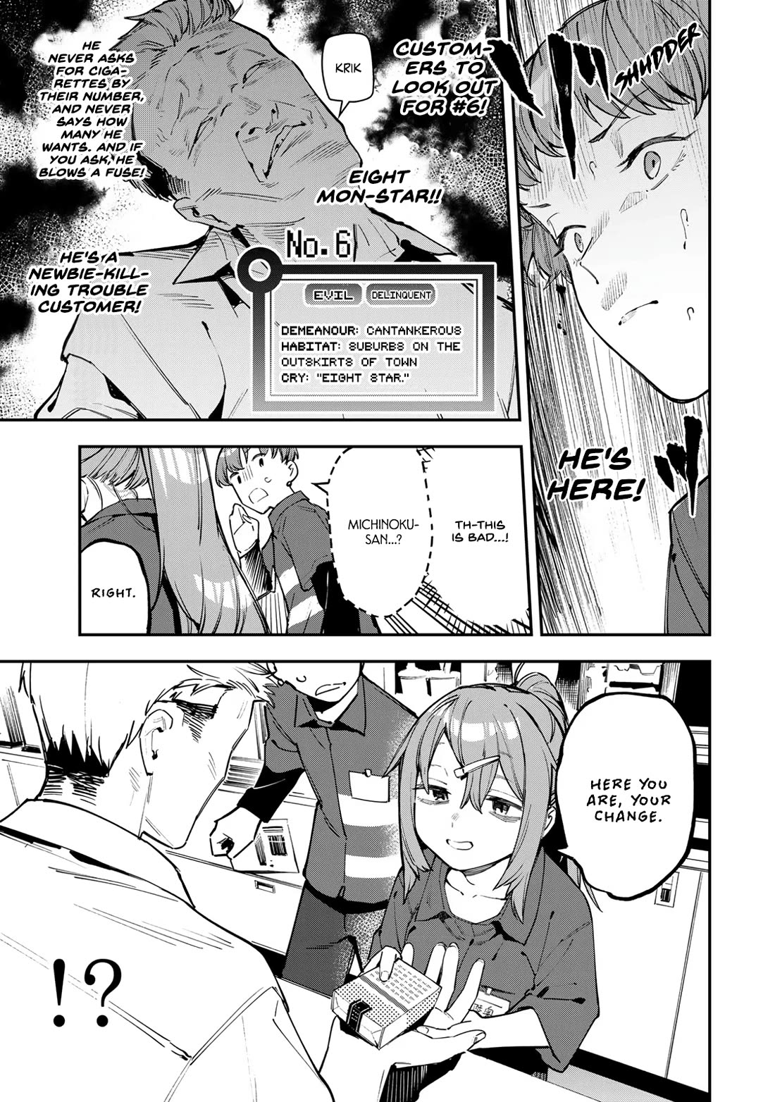 Even The Student Council Has Holes! Chapter 63 page 7 - Chapter 63: Komaro's First Job