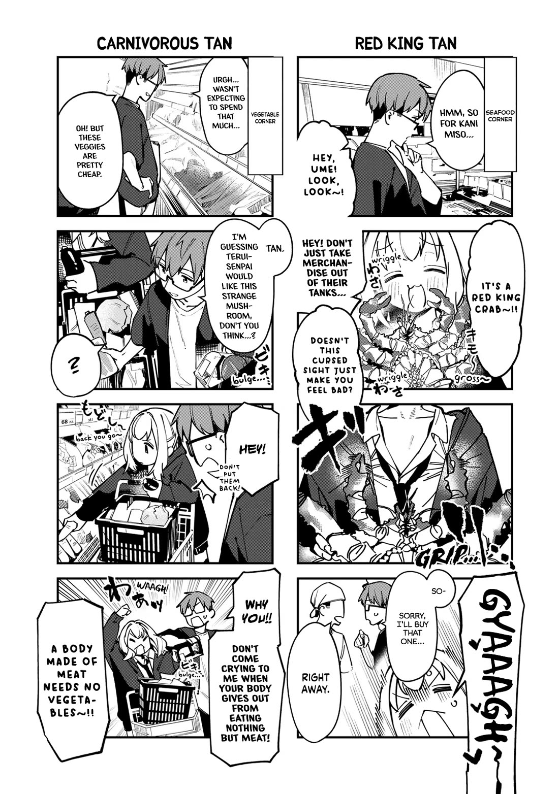 Even The Student Council Has Holes! Chapter 64 page 5 - Chapter 64: A Summer Beach Trip!! (Prep Arc)