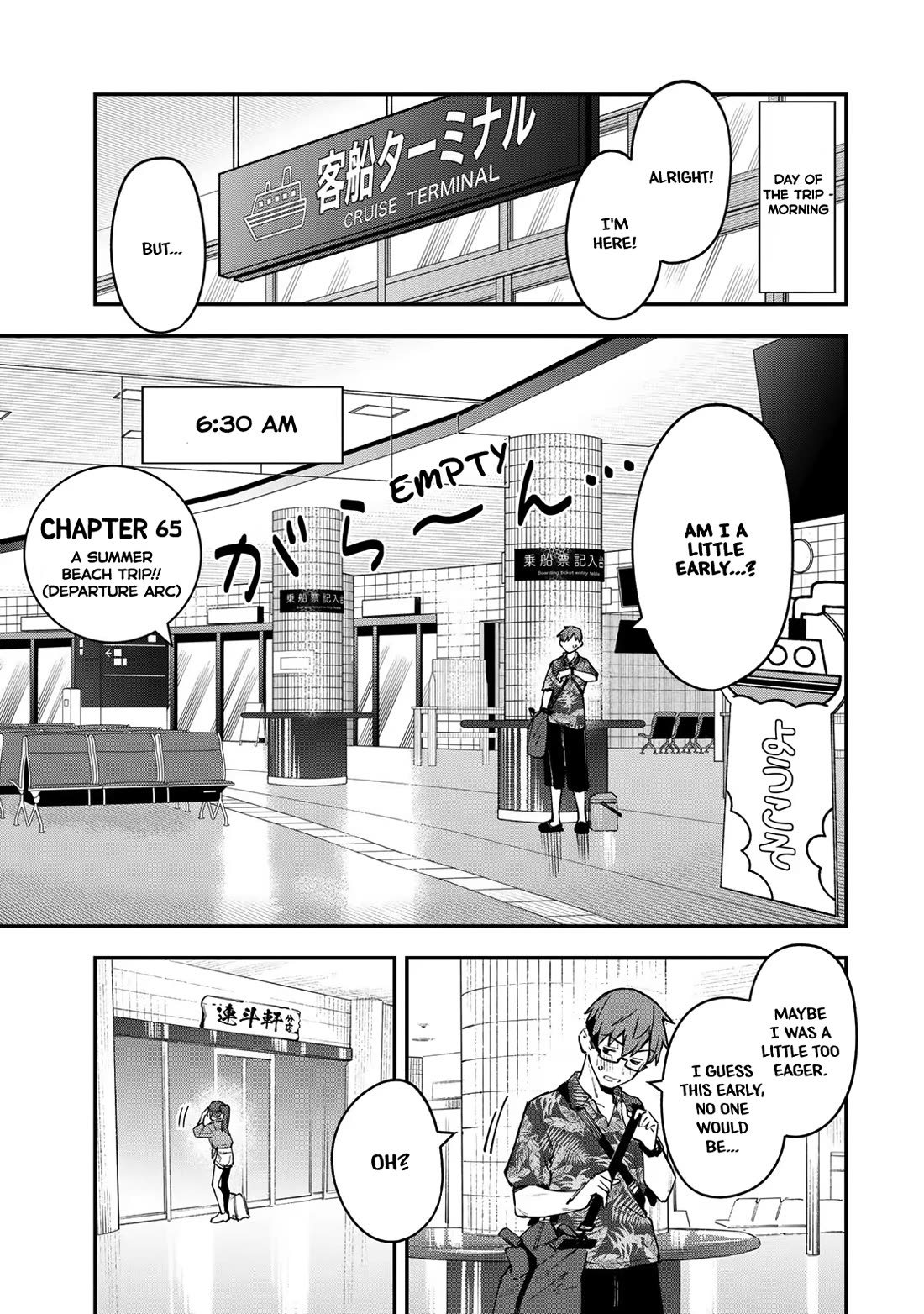 Even The Student Council Has Holes! Chapter 65 page 1 - Chapter 65: A Summer Beach Trip!! (Departure Arc)