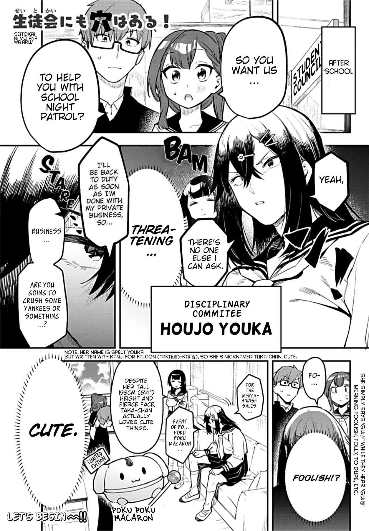 Even The Student Council Has Holes! Chapter 7 page 1 - Chapter 7: Seven Mysteries and Night Patrol