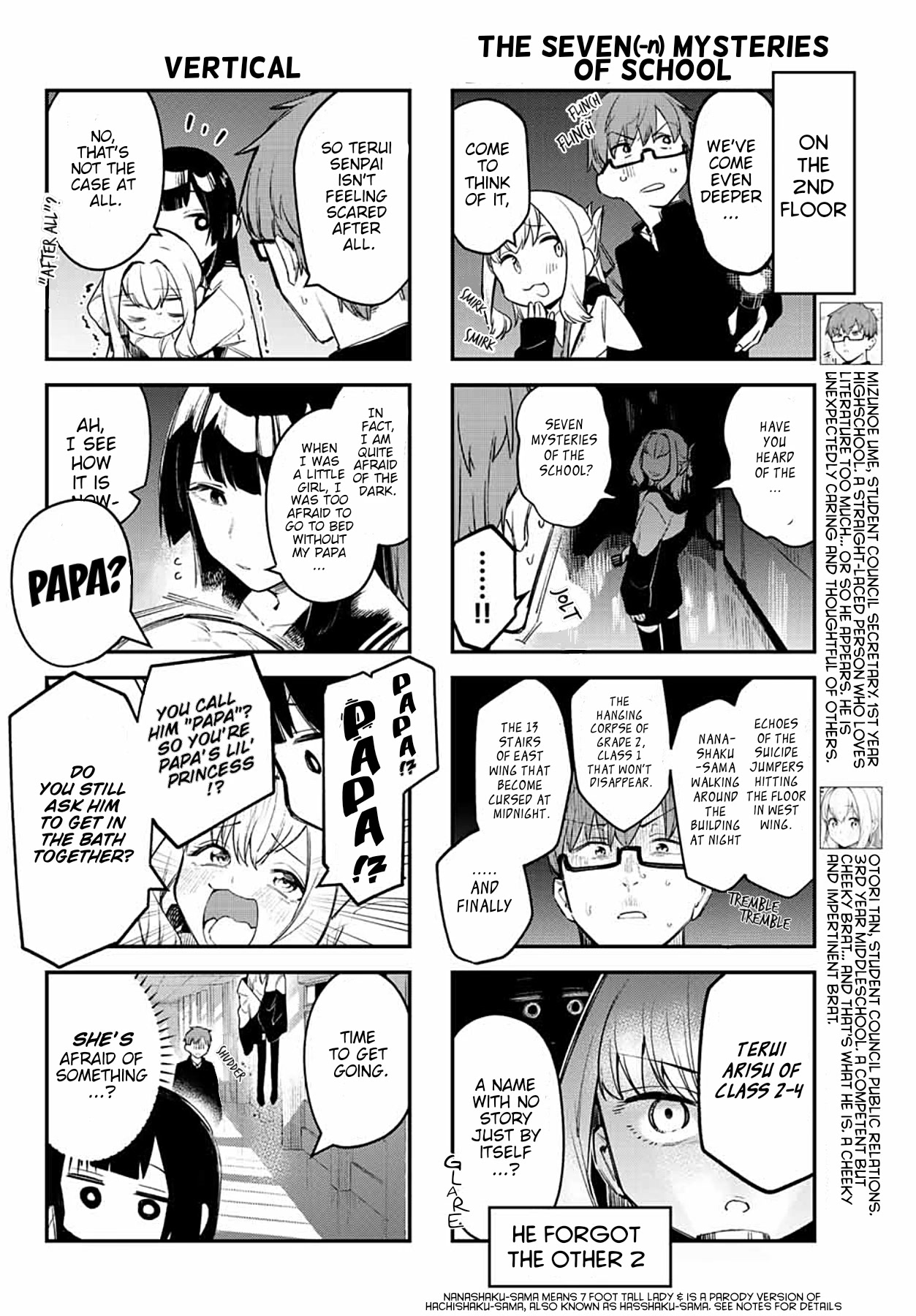 Even The Student Council Has Holes! Chapter 7 page 4 - Chapter 7: Seven Mysteries and Night Patrol