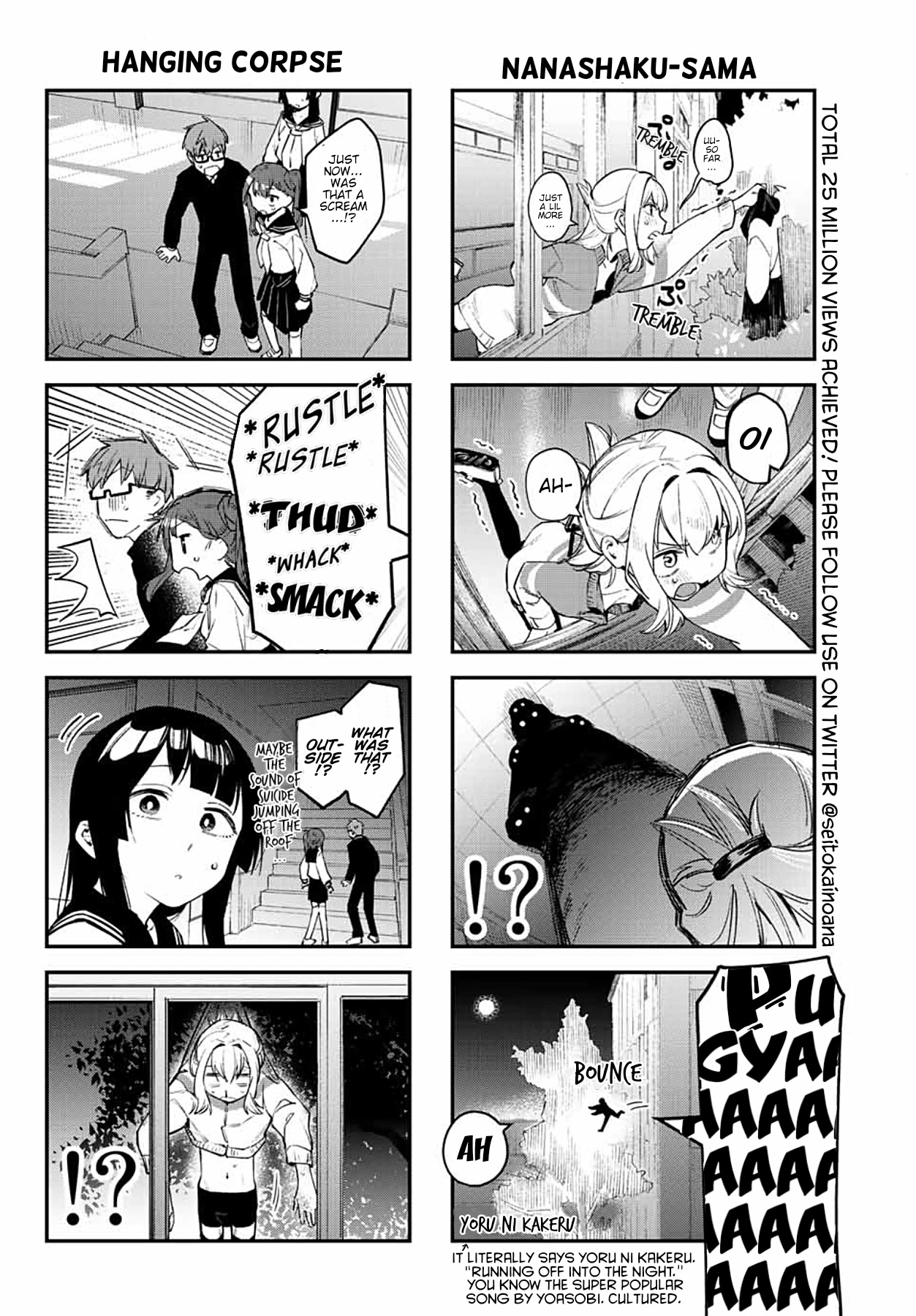 Even The Student Council Has Holes! Chapter 7 page 6 - Chapter 7: Seven Mysteries and Night Patrol