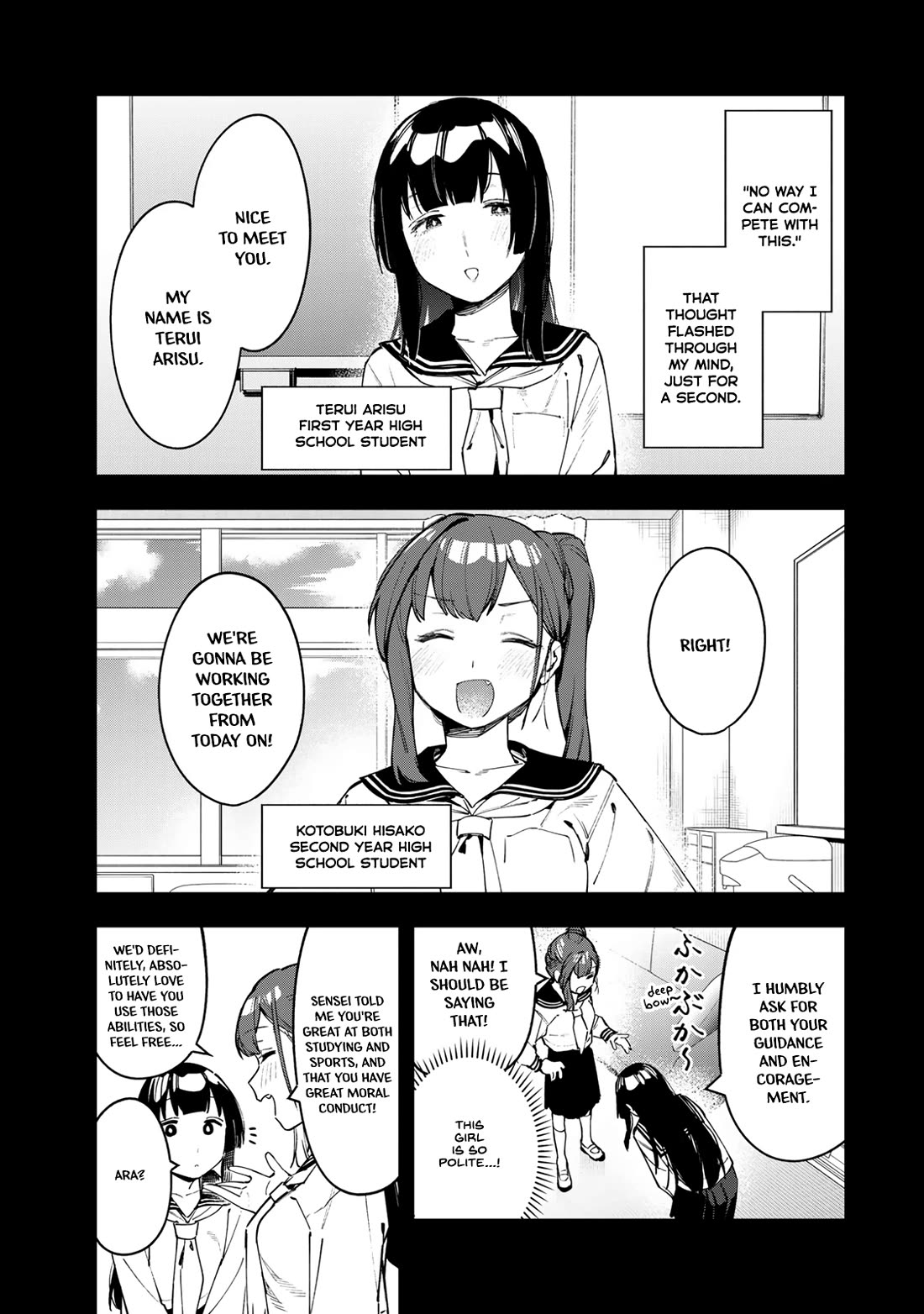 Even The Student Council Has Holes! Chapter 70 page 1 - Chapter 70