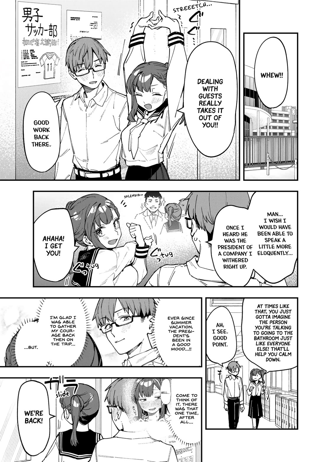 Even The Student Council Has Holes! Chapter 75 page 1 - Chapter 75