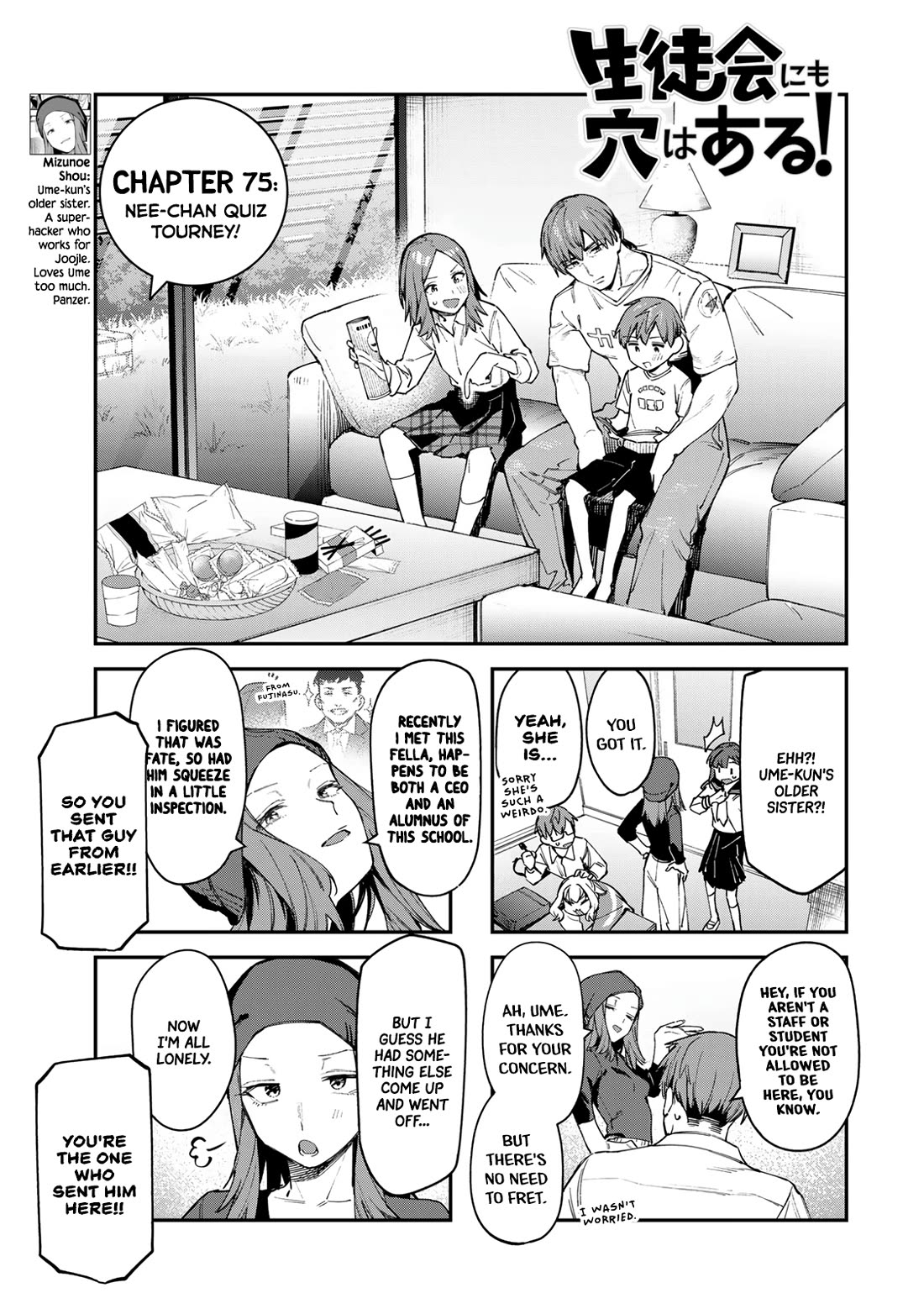 Even The Student Council Has Holes! Chapter 75 page 3 - Chapter 75