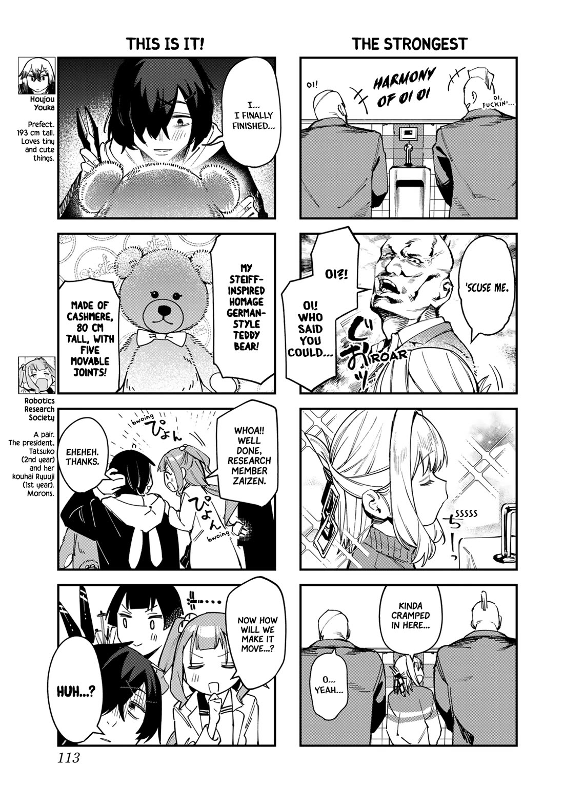 Even The Student Council Has Holes! Chapter 77 page 7 - Chapter 77