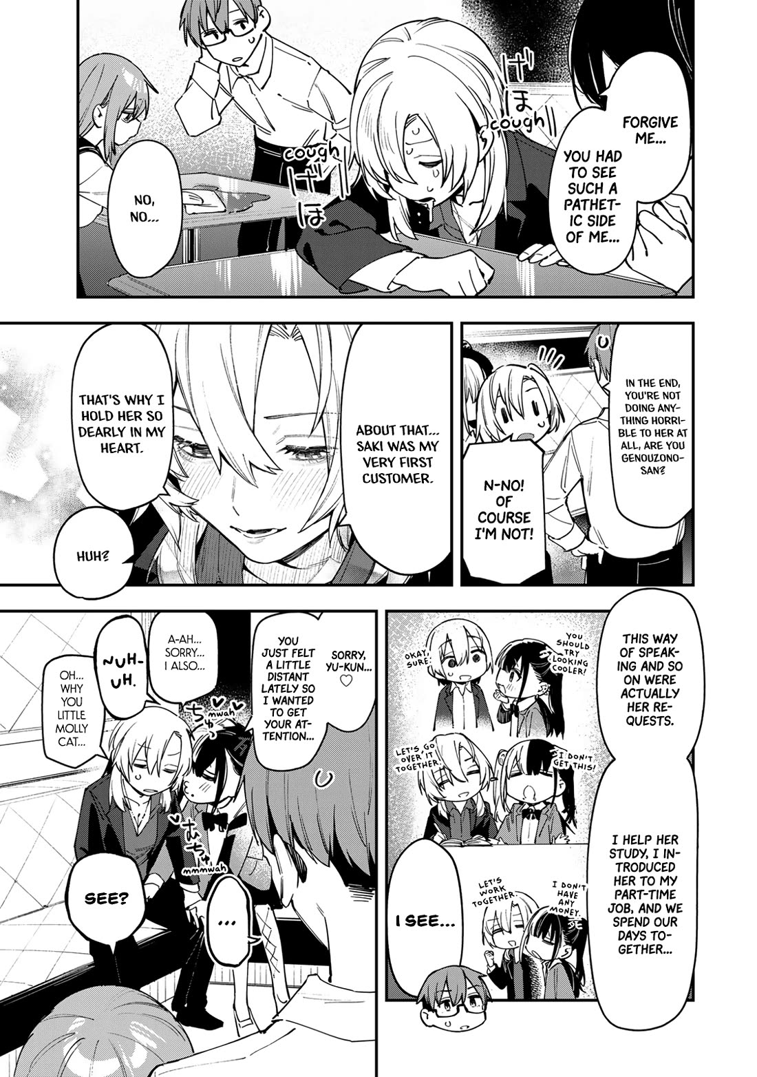 Even The Student Council Has Holes! Chapter 78 page 7 - Chapter 78