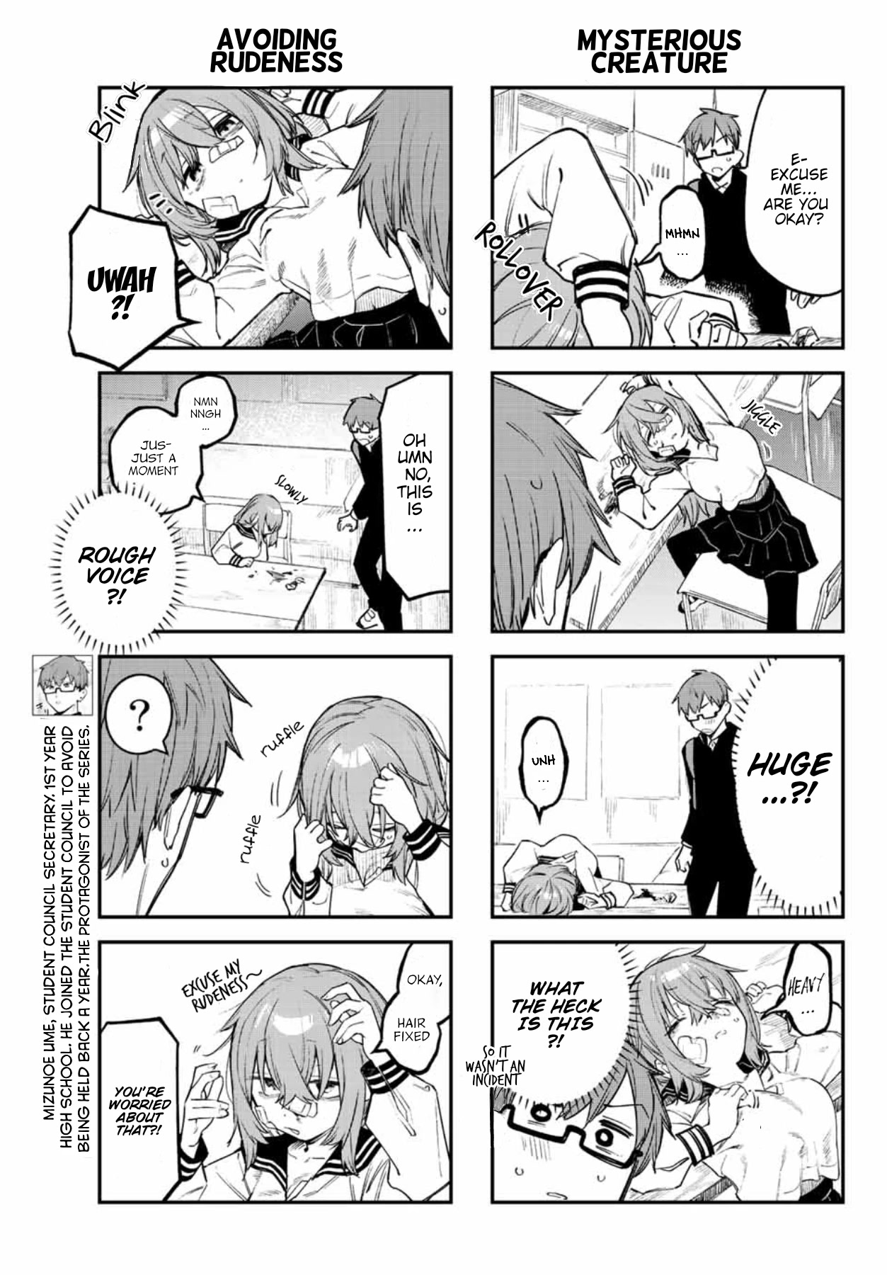 Even The Student Council Has Holes! Chapter 8 page 6 - Chapter 8: Komaro appears!