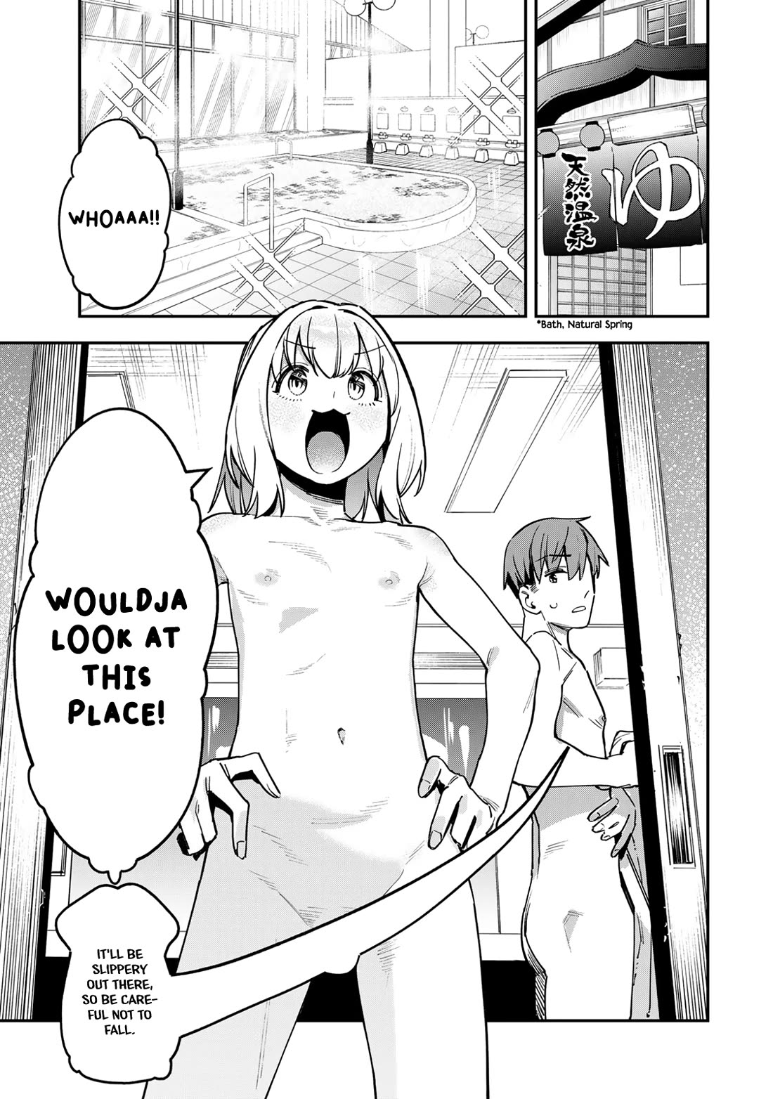 Even The Student Council Has Holes! Chapter 85 page 1 - Chapter 85