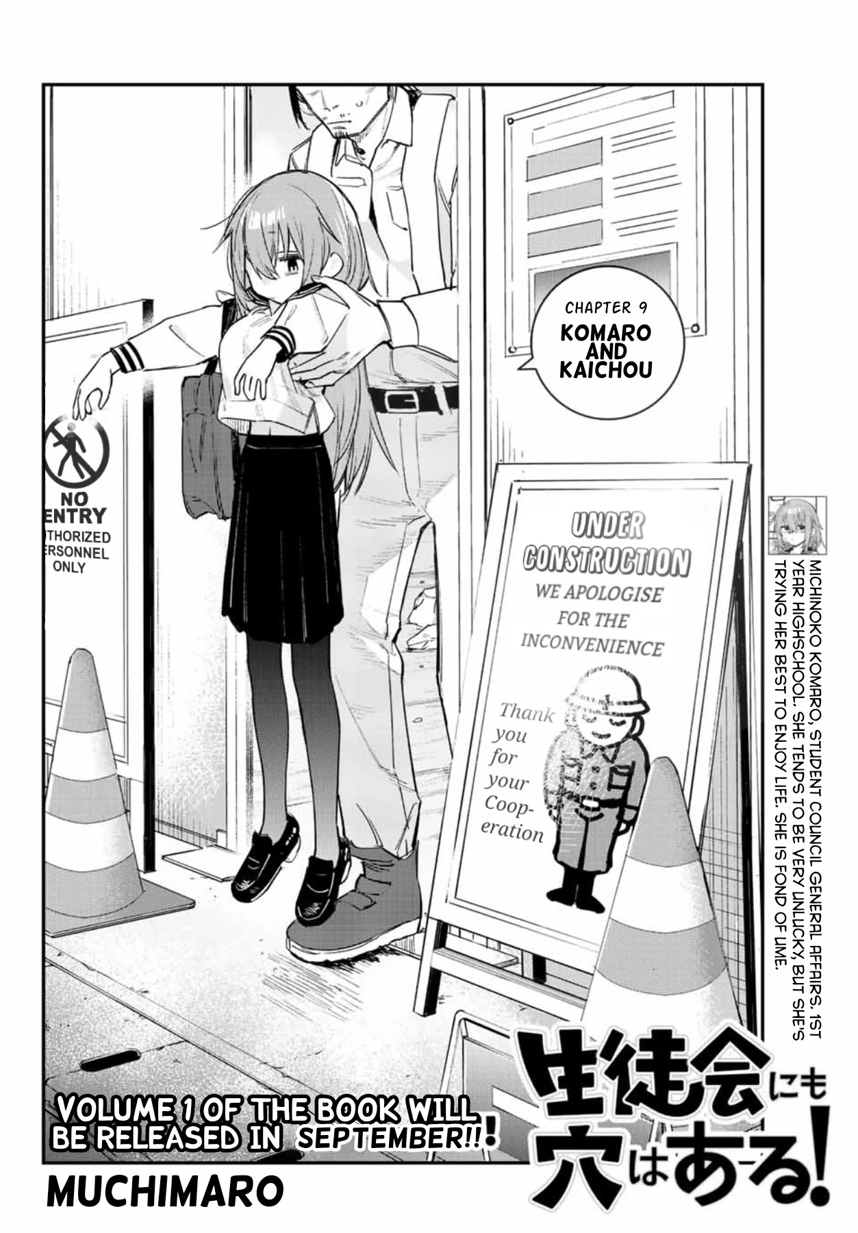 Even The Student Council Has Holes! Chapter 9 page 2 - Chapter 9: Komaro and Kaichou