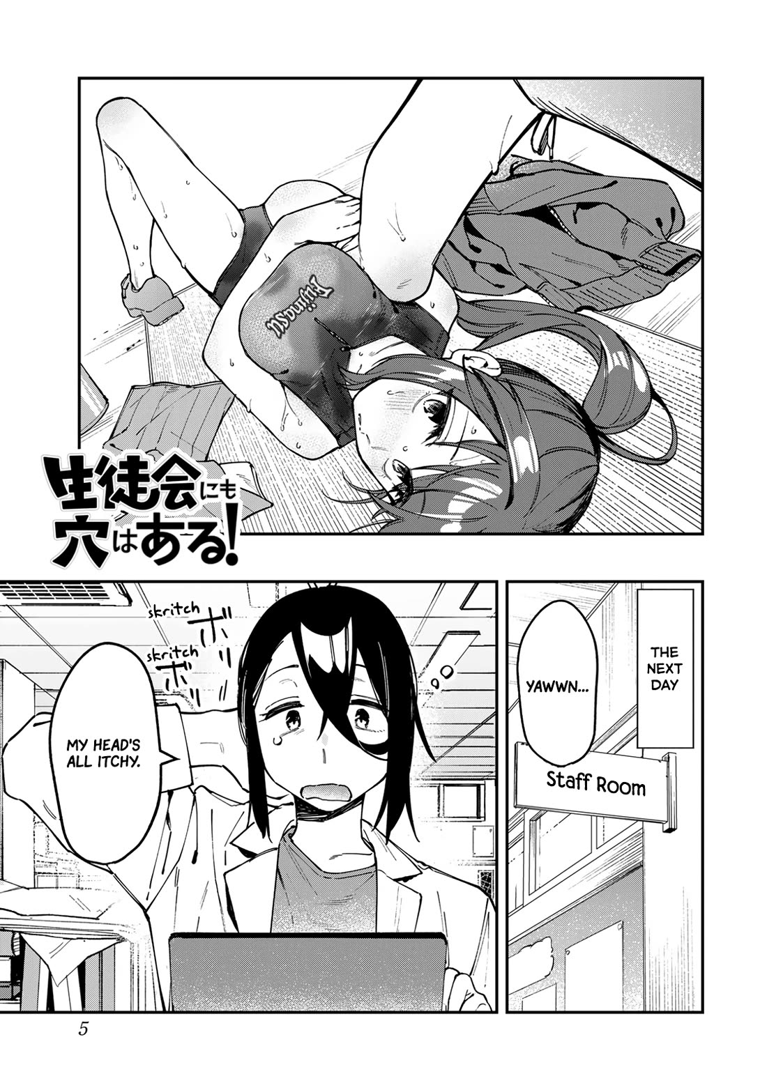 Even The Student Council Has Holes! Chapter 93 page 3 - Chapter 93