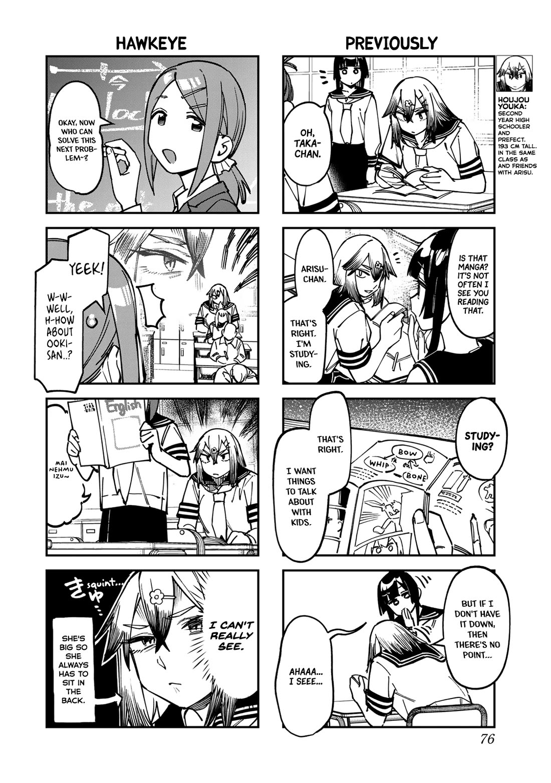 Even The Student Council Has Holes! Chapter 99 page 4 - Chapter 99