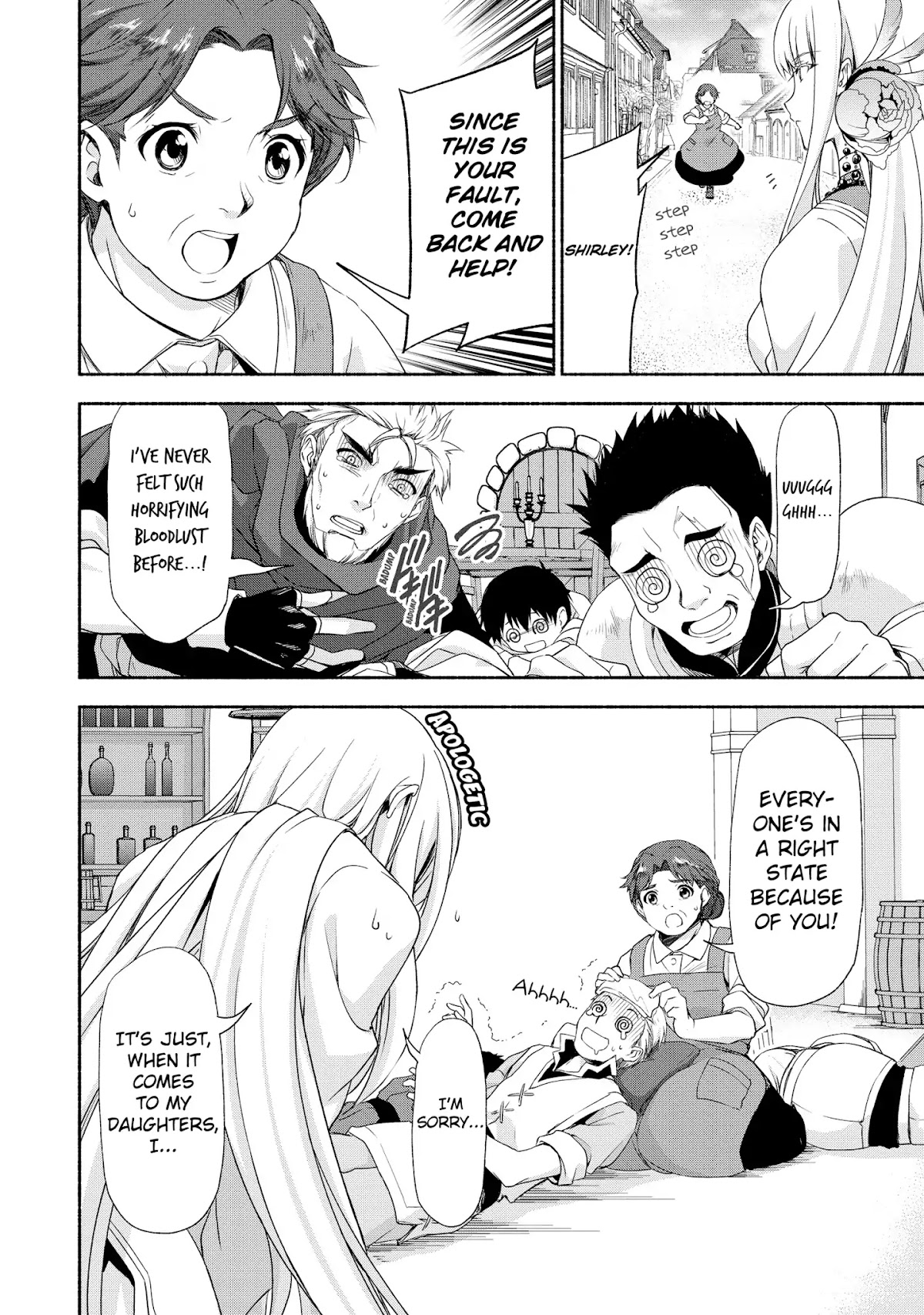 Even Though I’m a Former Noble and a Single Mother, My Daughters Are Too Cute and Working as an Adventurer Isn’t Too Much of a Hassle Chapter 1 page 26 - Chapter 1