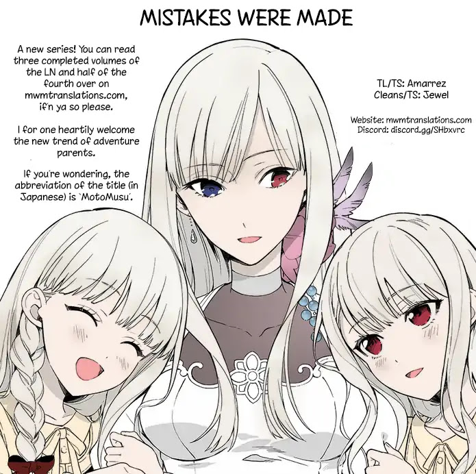Even Though I’m a Former Noble and a Single Mother, My Daughters Are Too Cute and Working as an Adventurer Isn’t Too Much of a Hassle Chapter 1 page 27 - Chapter 1
