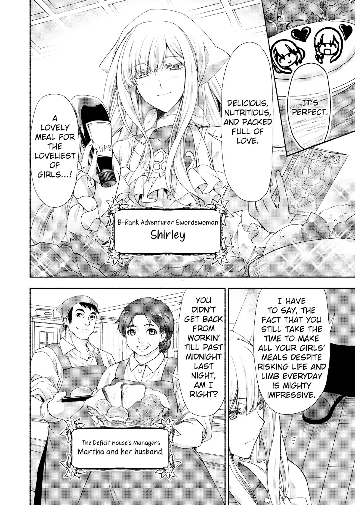 Even Though I’m a Former Noble and a Single Mother, My Daughters Are Too Cute and Working as an Adventurer Isn’t Too Much of a Hassle Chapter 1 page 5 - Chapter 1