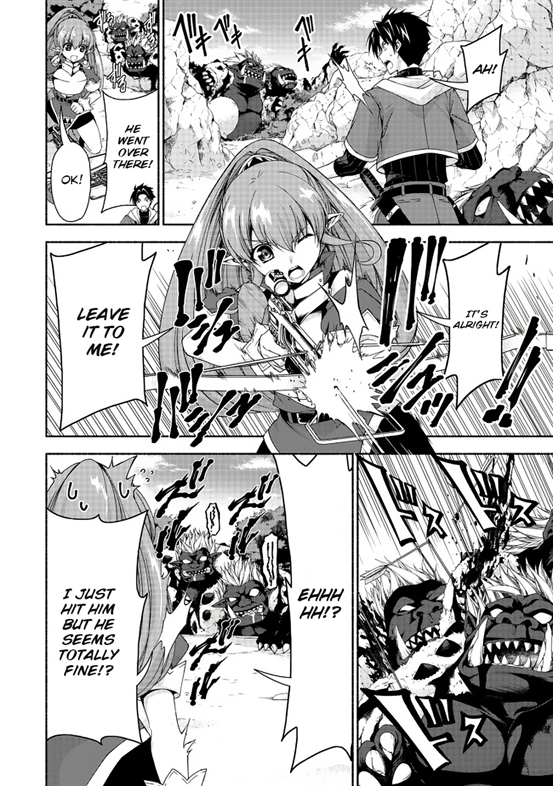 Even Though I’m a Former Noble and a Single Mother, My Daughters Are Too Cute and Working as an Adventurer Isn’t Too Much of a Hassle Chapter 10.1 page 4 - Chapter 10.1