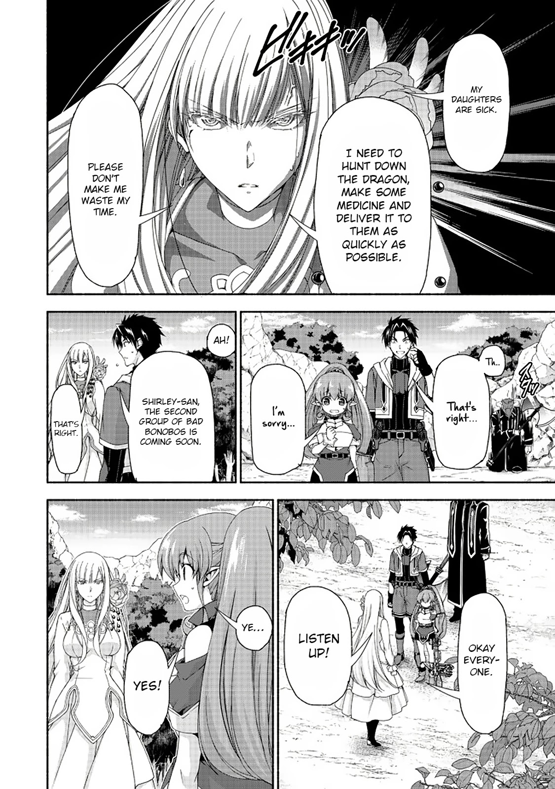 Even Though I’m a Former Noble and a Single Mother, My Daughters Are Too Cute and Working as an Adventurer Isn’t Too Much of a Hassle Chapter 10.1 page 8 - Chapter 10.1