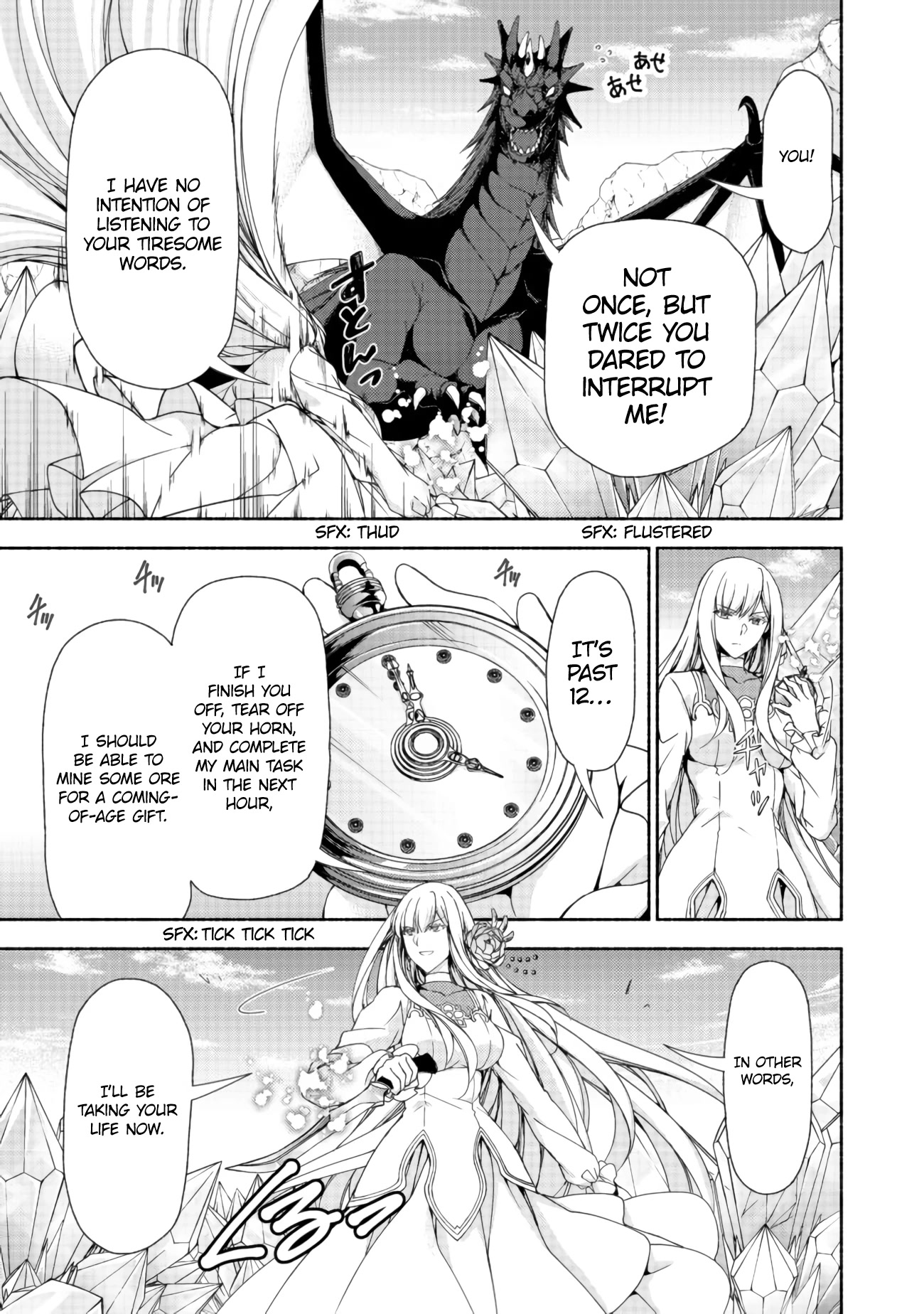 Even Though I’m a Former Noble and a Single Mother, My Daughters Are Too Cute and Working as an Adventurer Isn’t Too Much of a Hassle Chapter 11.1 page 19 - Chapter 11.1