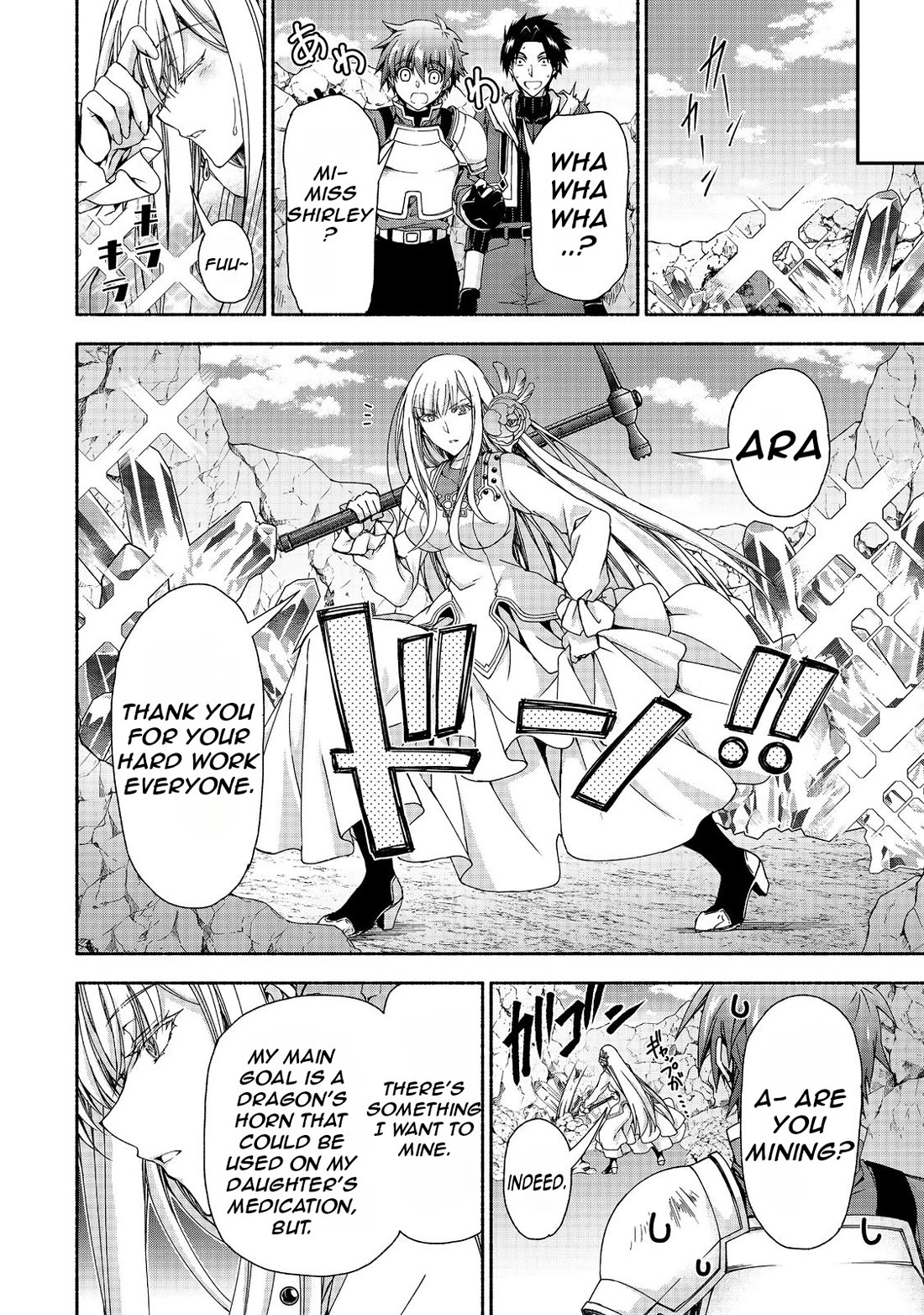 Even Though I’m a Former Noble and a Single Mother, My Daughters Are Too Cute and Working as an Adventurer Isn’t Too Much of a Hassle Chapter 13.2 page 6 - Chapter 13.2