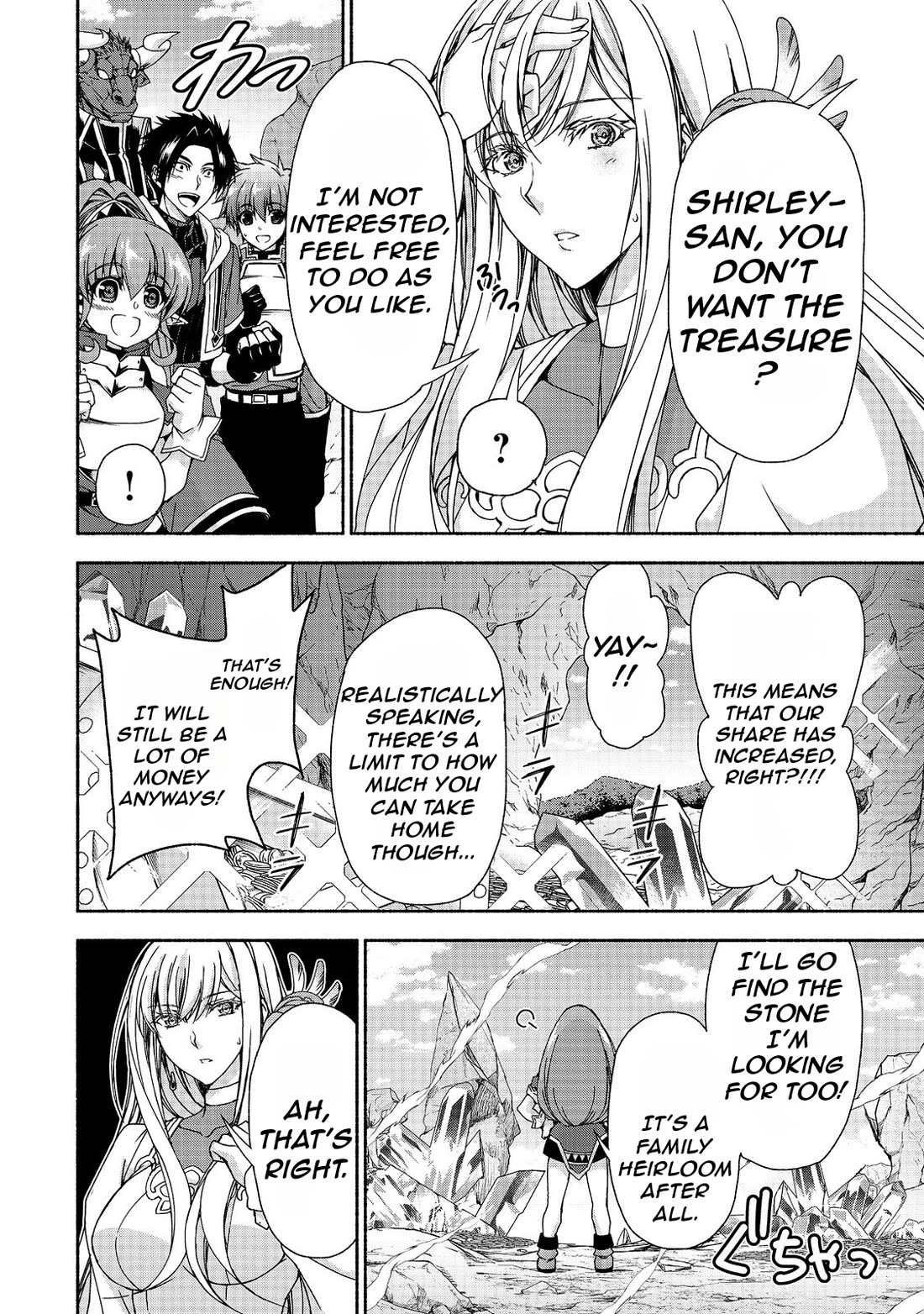 Even Though I’m a Former Noble and a Single Mother, My Daughters Are Too Cute and Working as an Adventurer Isn’t Too Much of a Hassle Chapter 13.2 page 8 - Chapter 13.2