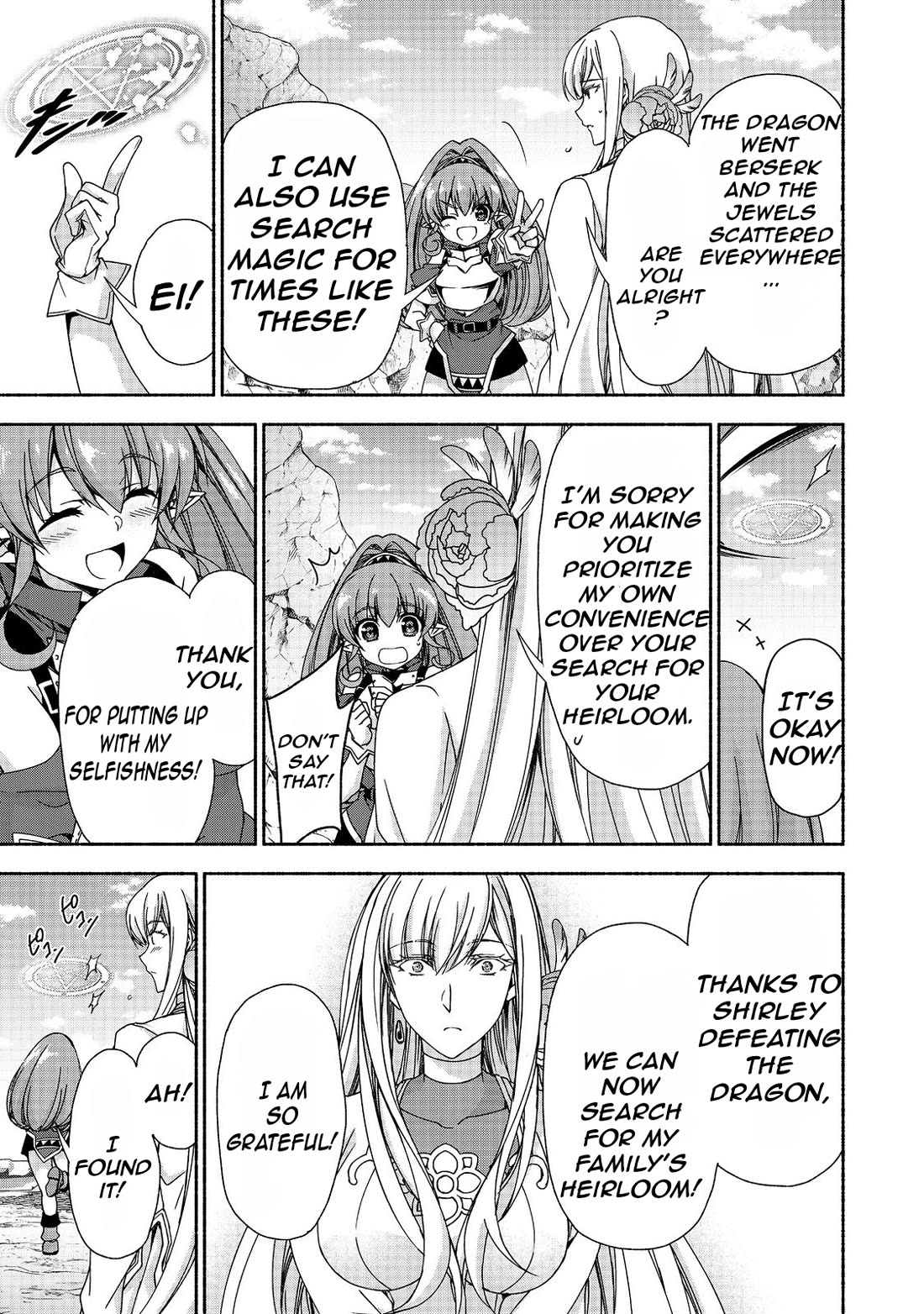 Even Though I’m a Former Noble and a Single Mother, My Daughters Are Too Cute and Working as an Adventurer Isn’t Too Much of a Hassle Chapter 13.2 page 9 - Chapter 13.2