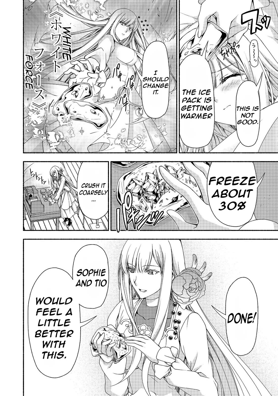 Even Though I’m a Former Noble and a Single Mother, My Daughters Are Too Cute and Working as an Adventurer Isn’t Too Much of a Hassle Chapter 14 page 10 - Chapter 14