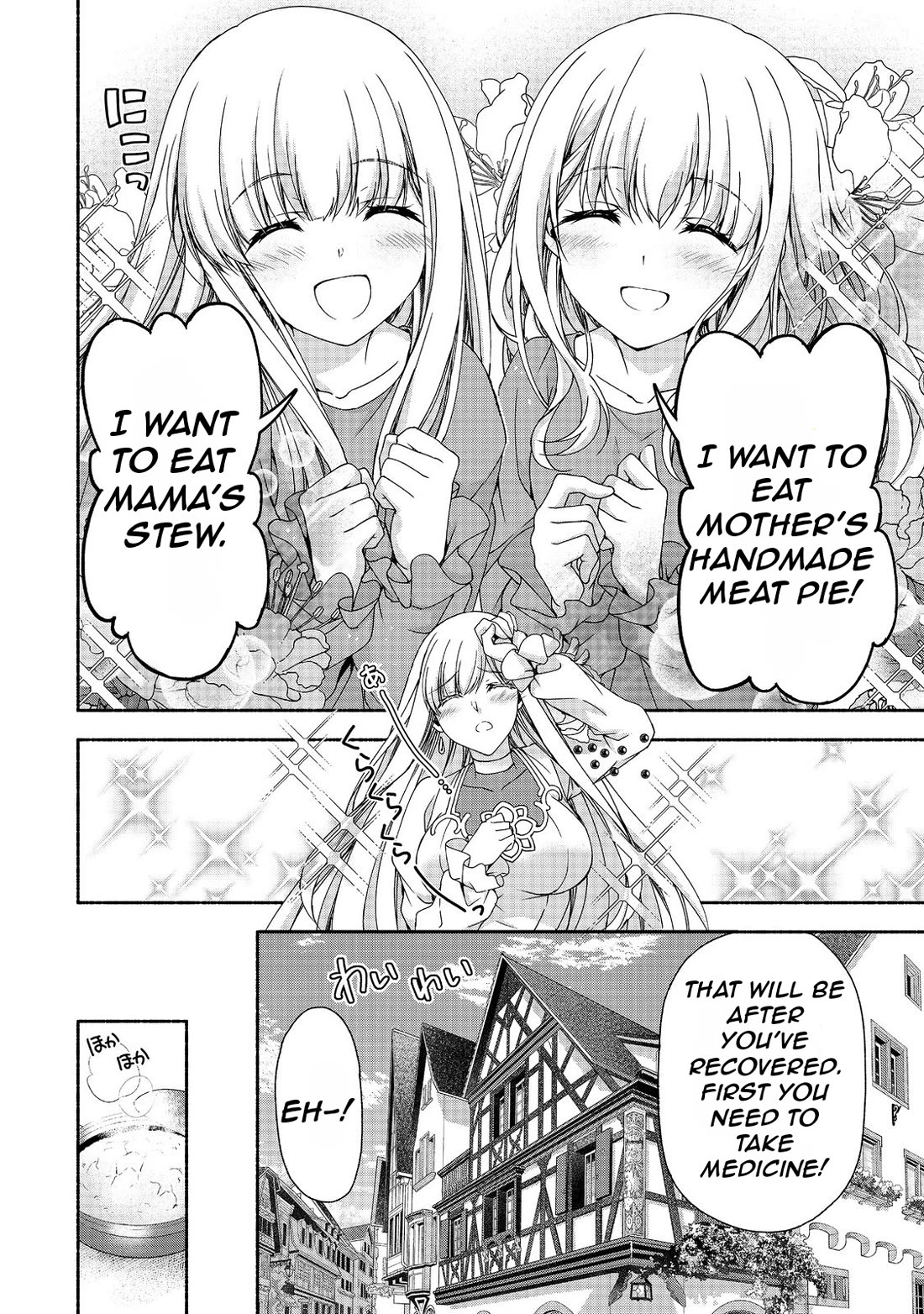 Even Though I’m a Former Noble and a Single Mother, My Daughters Are Too Cute and Working as an Adventurer Isn’t Too Much of a Hassle Chapter 14 page 14 - Chapter 14