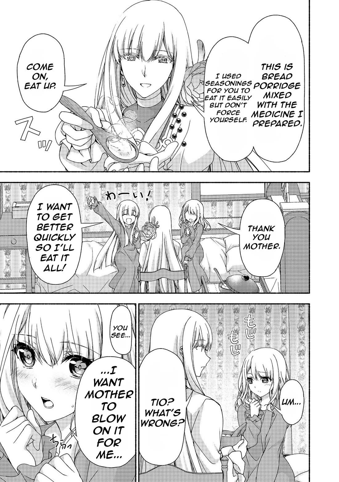 Even Though I’m a Former Noble and a Single Mother, My Daughters Are Too Cute and Working as an Adventurer Isn’t Too Much of a Hassle Chapter 14 page 15 - Chapter 14