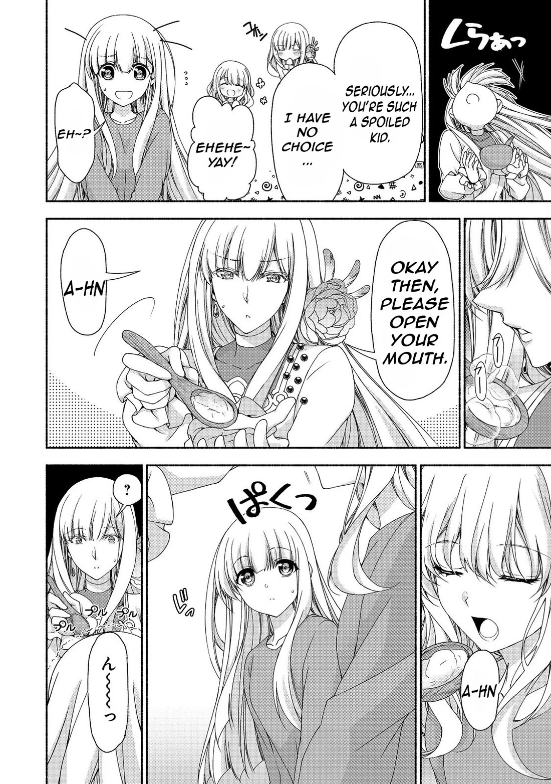 Even Though I’m a Former Noble and a Single Mother, My Daughters Are Too Cute and Working as an Adventurer Isn’t Too Much of a Hassle Chapter 14 page 16 - Chapter 14