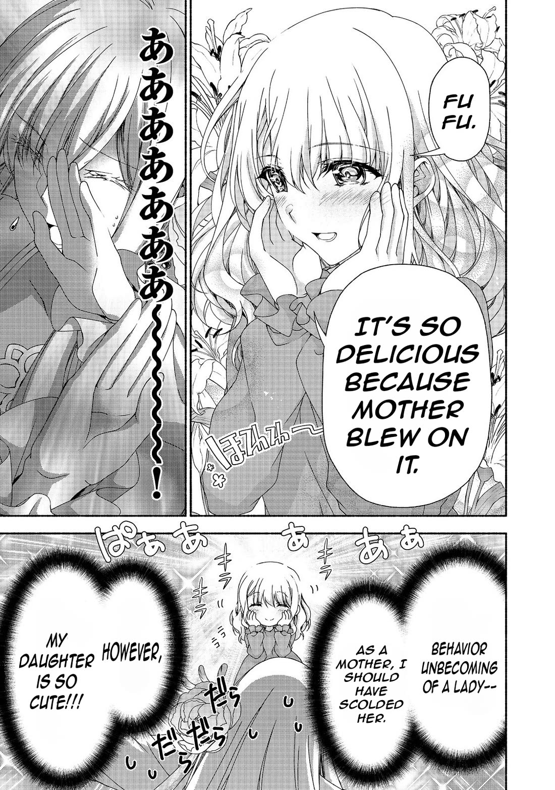 Even Though I’m a Former Noble and a Single Mother, My Daughters Are Too Cute and Working as an Adventurer Isn’t Too Much of a Hassle Chapter 14 page 17 - Chapter 14