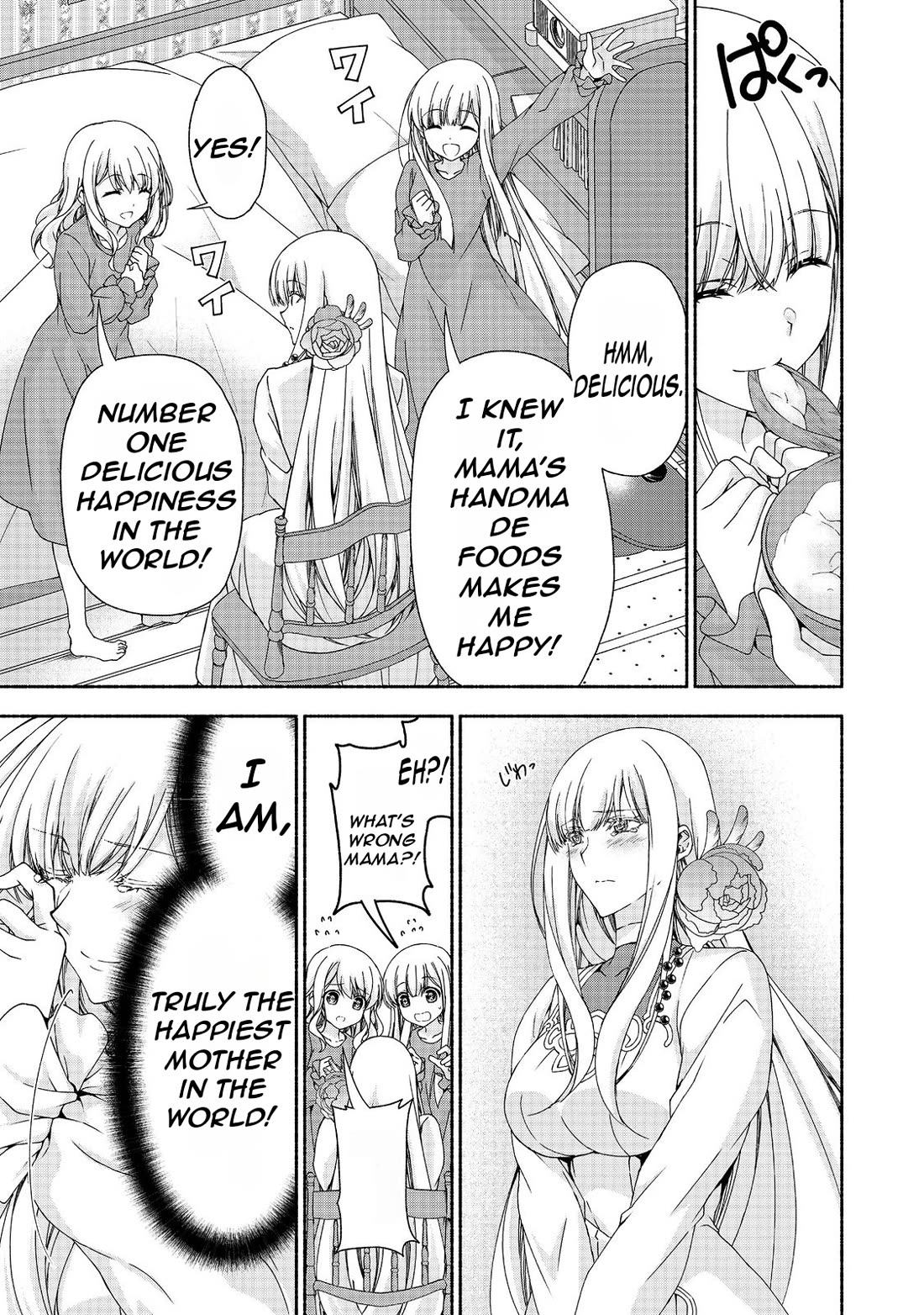 Even Though I’m a Former Noble and a Single Mother, My Daughters Are Too Cute and Working as an Adventurer Isn’t Too Much of a Hassle Chapter 14 page 19 - Chapter 14