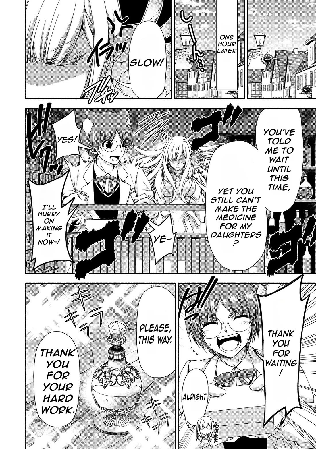 Even Though I’m a Former Noble and a Single Mother, My Daughters Are Too Cute and Working as an Adventurer Isn’t Too Much of a Hassle Chapter 14 page 6 - Chapter 14
