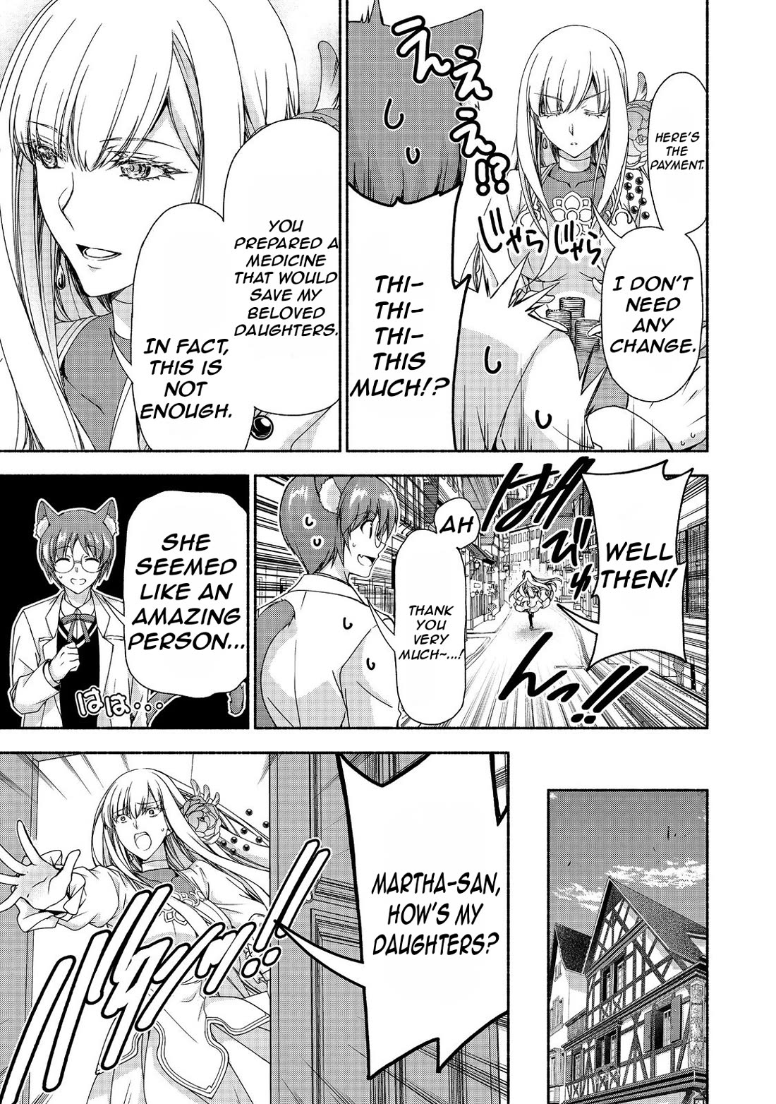 Even Though I’m a Former Noble and a Single Mother, My Daughters Are Too Cute and Working as an Adventurer Isn’t Too Much of a Hassle Chapter 14 page 7 - Chapter 14