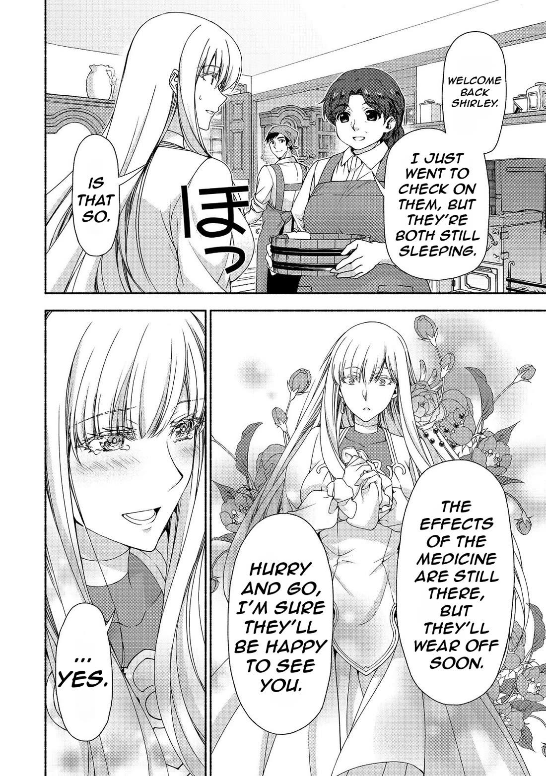 Even Though I’m a Former Noble and a Single Mother, My Daughters Are Too Cute and Working as an Adventurer Isn’t Too Much of a Hassle Chapter 14 page 8 - Chapter 14
