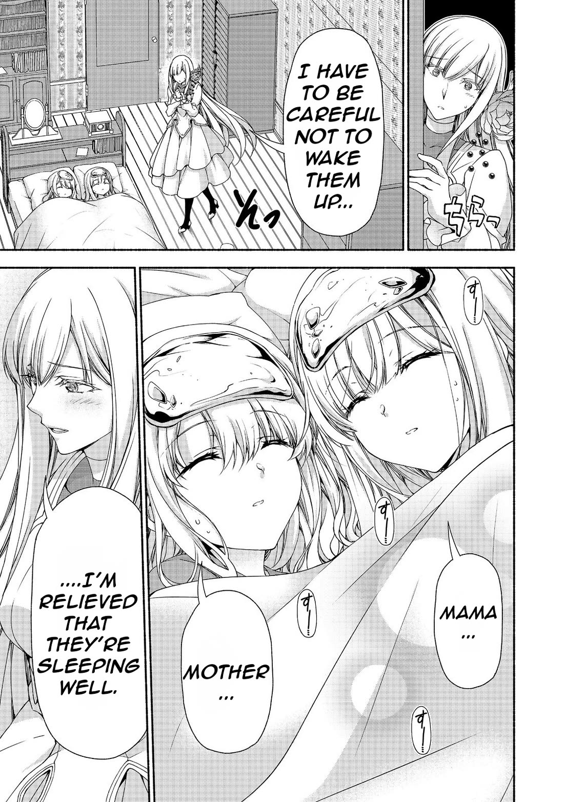 Even Though I’m a Former Noble and a Single Mother, My Daughters Are Too Cute and Working as an Adventurer Isn’t Too Much of a Hassle Chapter 14 page 9 - Chapter 14