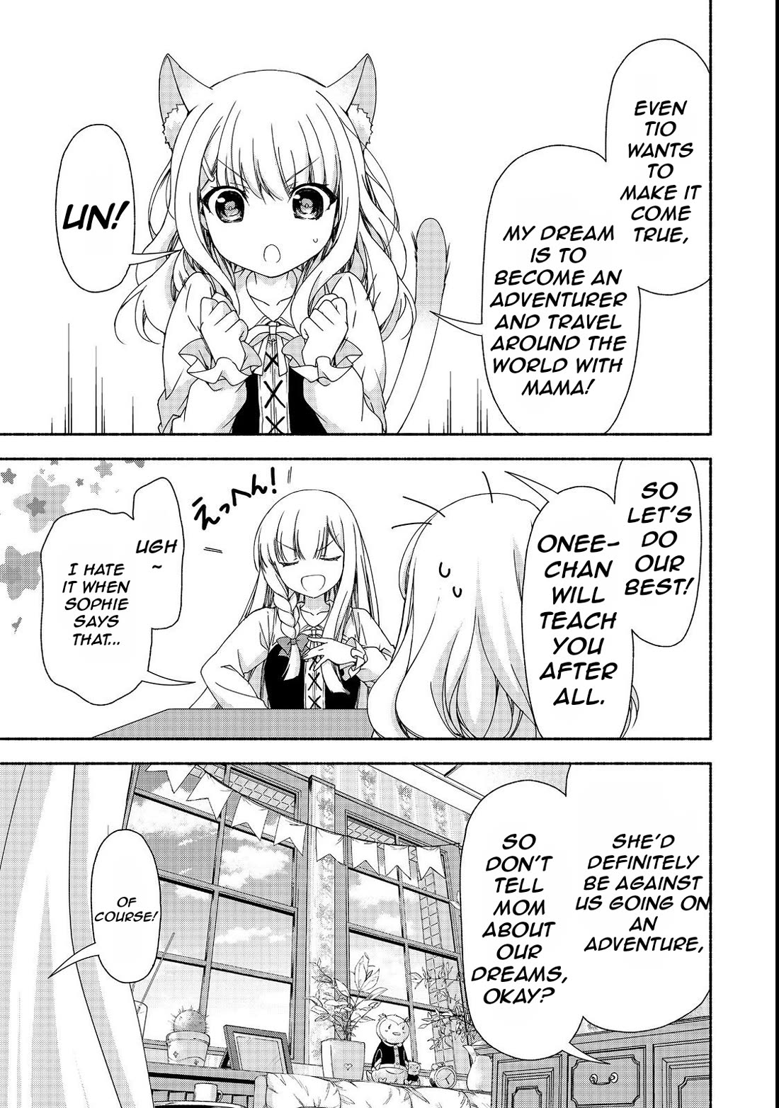 Even Though I’m a Former Noble and a Single Mother, My Daughters Are Too Cute and Working as an Adventurer Isn’t Too Much of a Hassle Chapter 15.1 page 13 - Chapter 15.1
