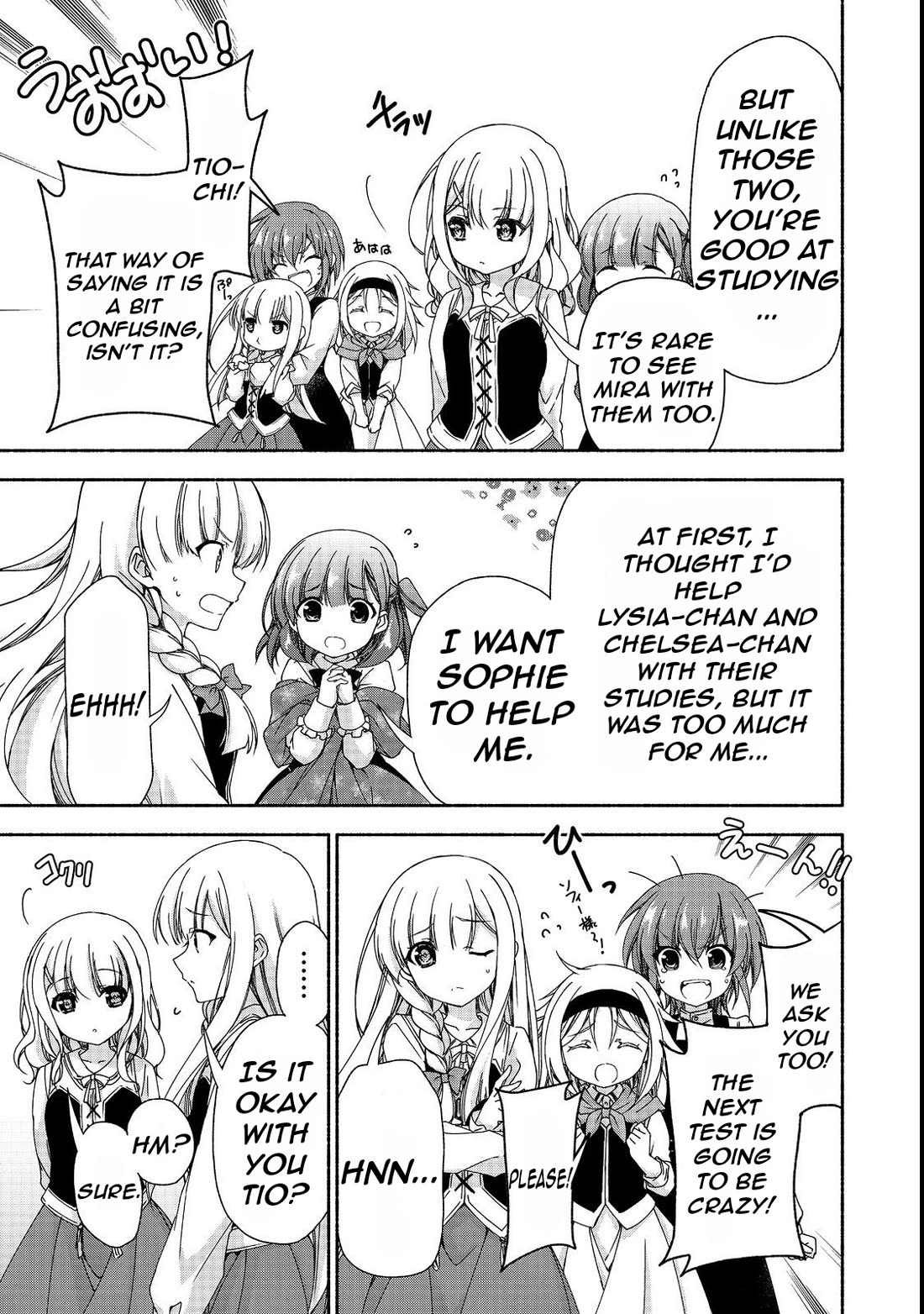 Even Though I’m a Former Noble and a Single Mother, My Daughters Are Too Cute and Working as an Adventurer Isn’t Too Much of a Hassle Chapter 15.1 page 19 - Chapter 15.1