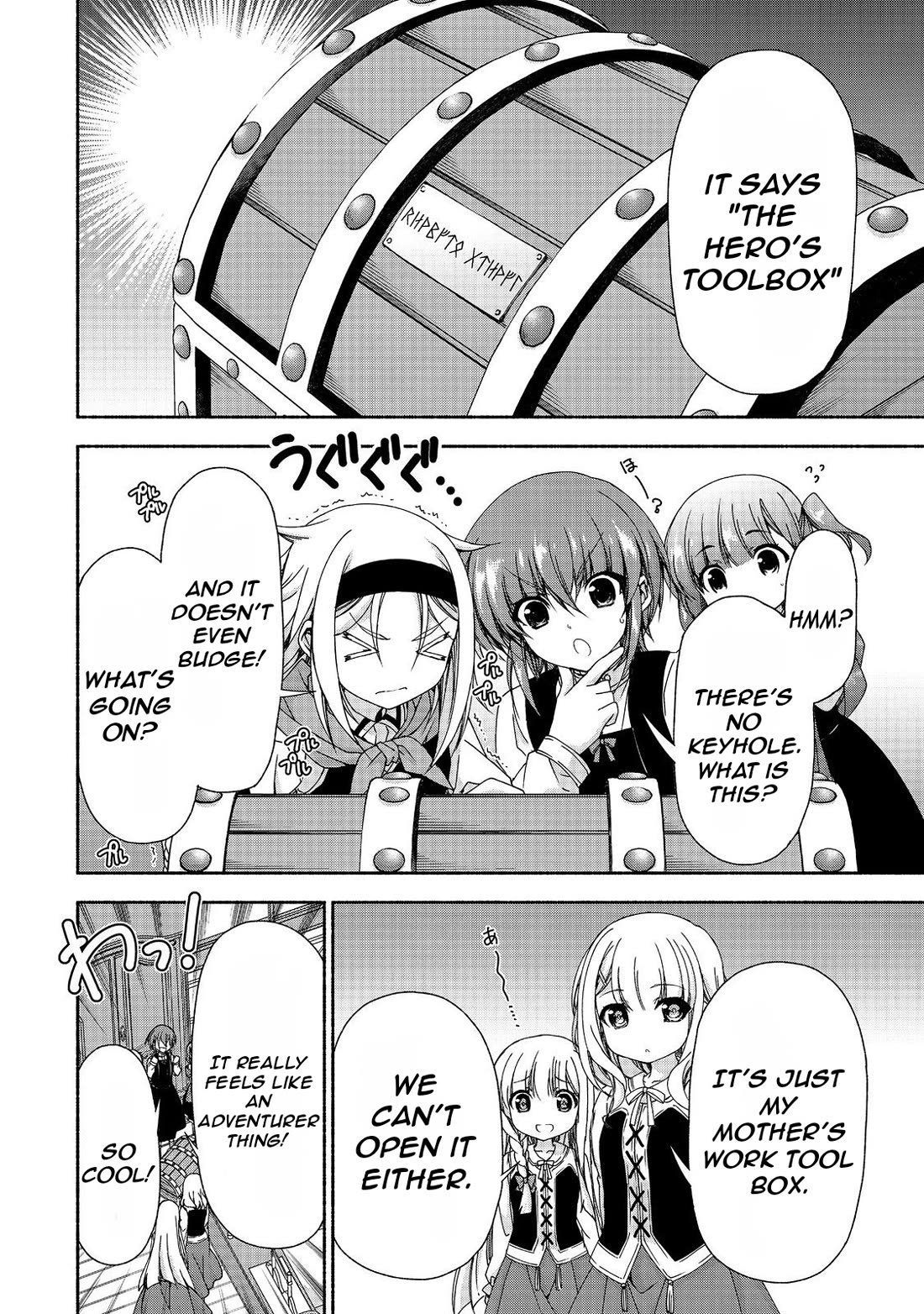 Even Though I’m a Former Noble and a Single Mother, My Daughters Are Too Cute and Working as an Adventurer Isn’t Too Much of a Hassle Chapter 15.2 page 10 - Chapter 15.2