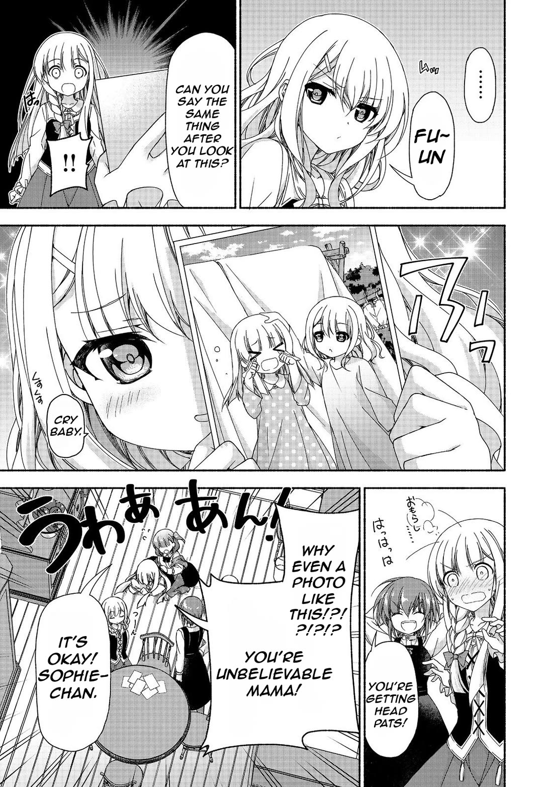 Even Though I’m a Former Noble and a Single Mother, My Daughters Are Too Cute and Working as an Adventurer Isn’t Too Much of a Hassle Chapter 15.2 page 15 - Chapter 15.2