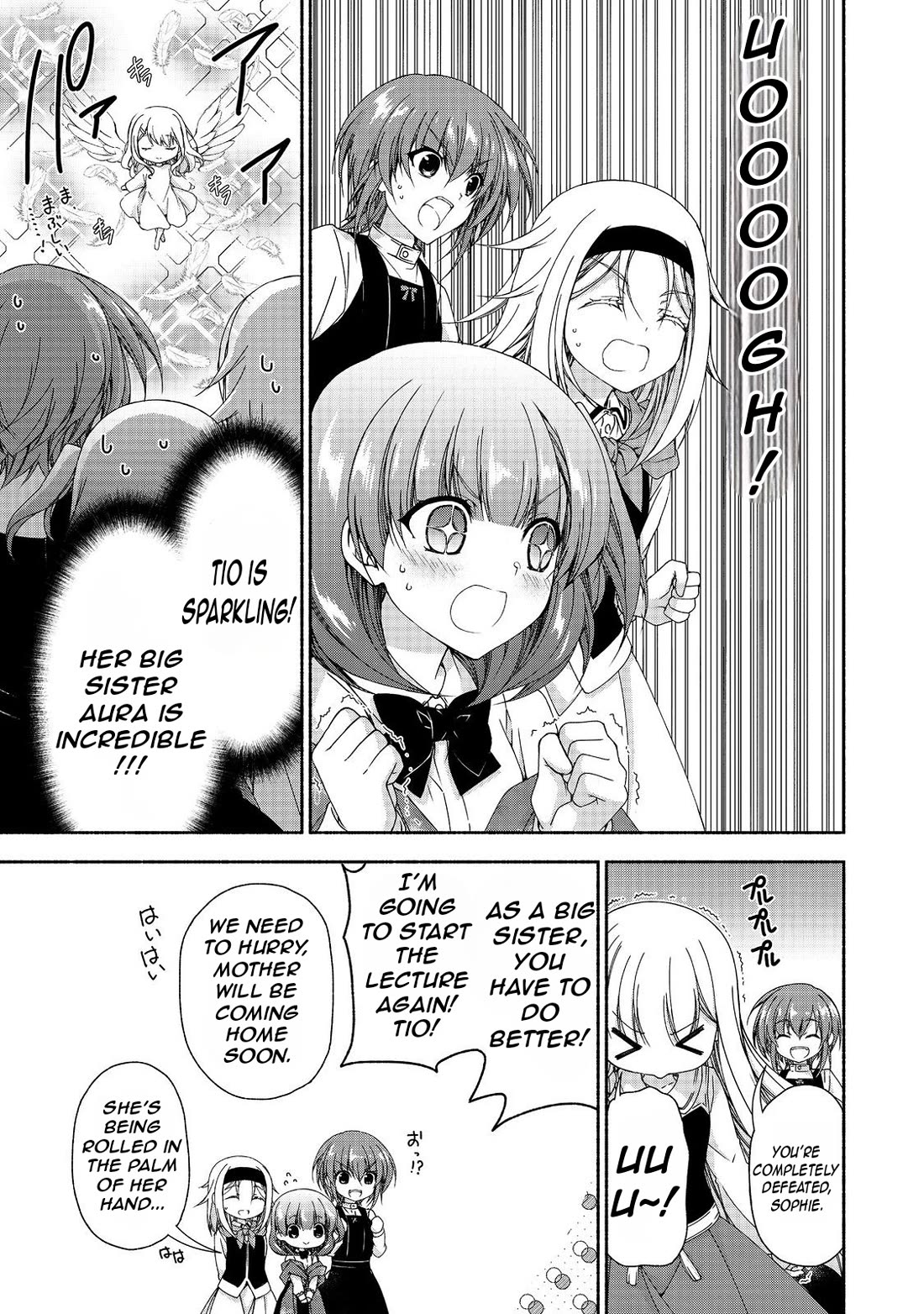 Even Though I’m a Former Noble and a Single Mother, My Daughters Are Too Cute and Working as an Adventurer Isn’t Too Much of a Hassle Chapter 15.2 page 17 - Chapter 15.2