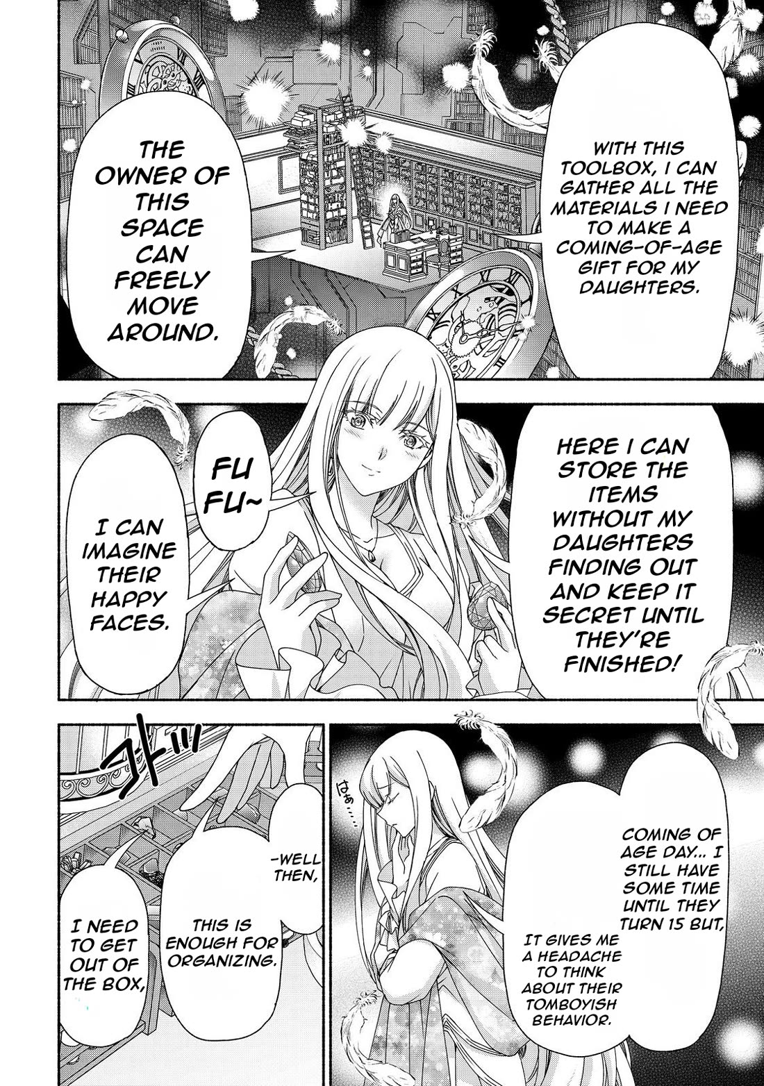 Even Though I’m a Former Noble and a Single Mother, My Daughters Are Too Cute and Working as an Adventurer Isn’t Too Much of a Hassle Chapter 16.1 page 12 - Chapter 16.1